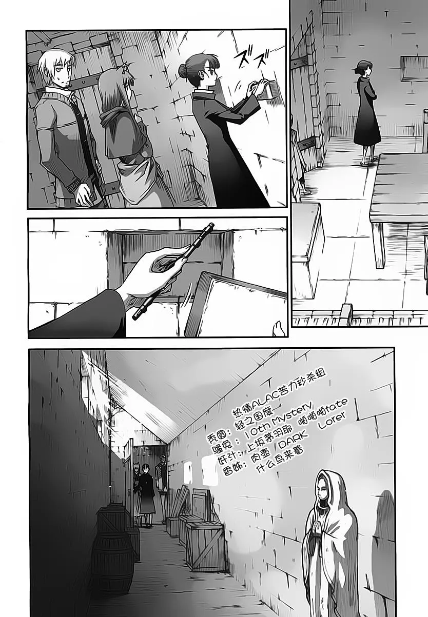 第37话 第25页
