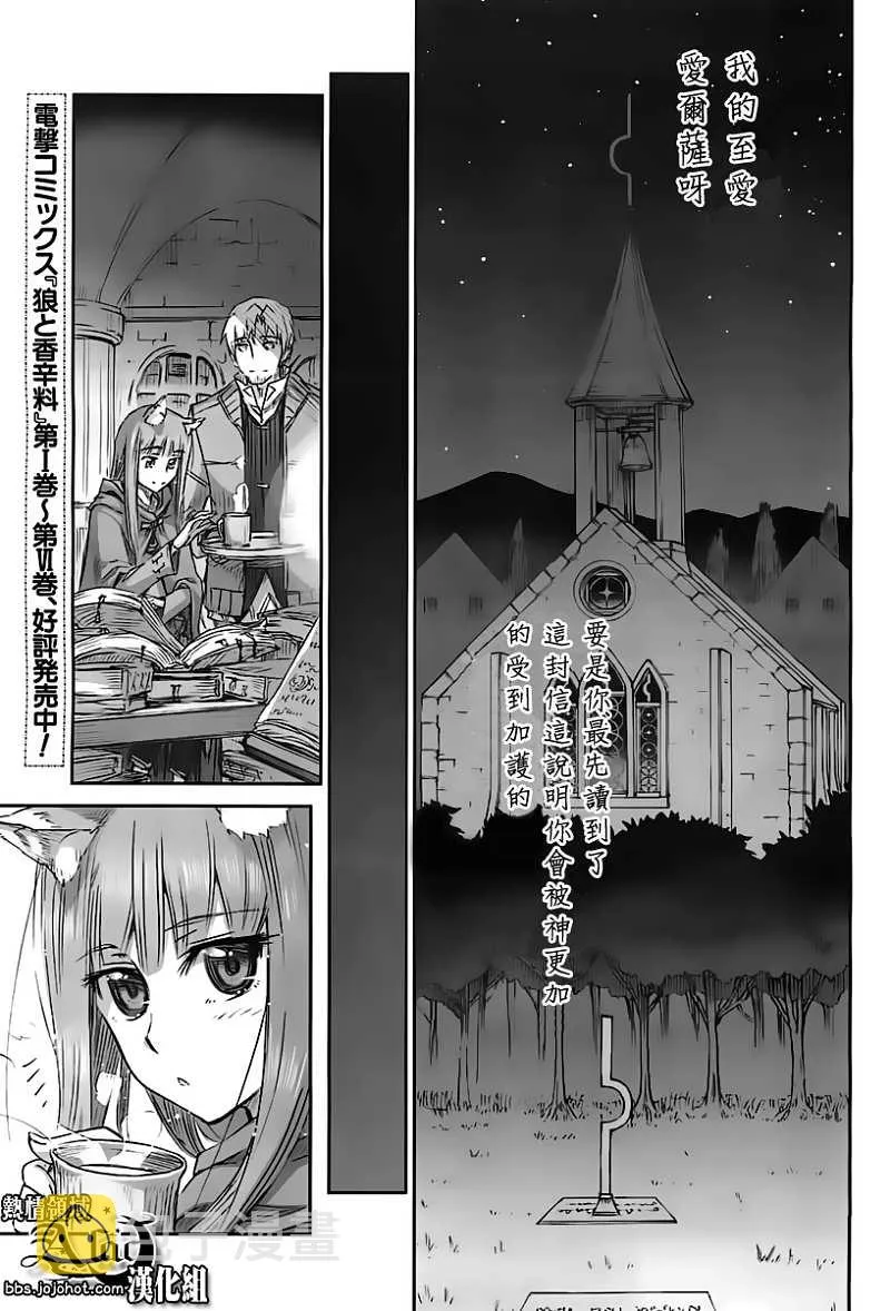 第38话 第17页