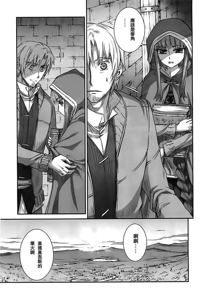第39话 第13页