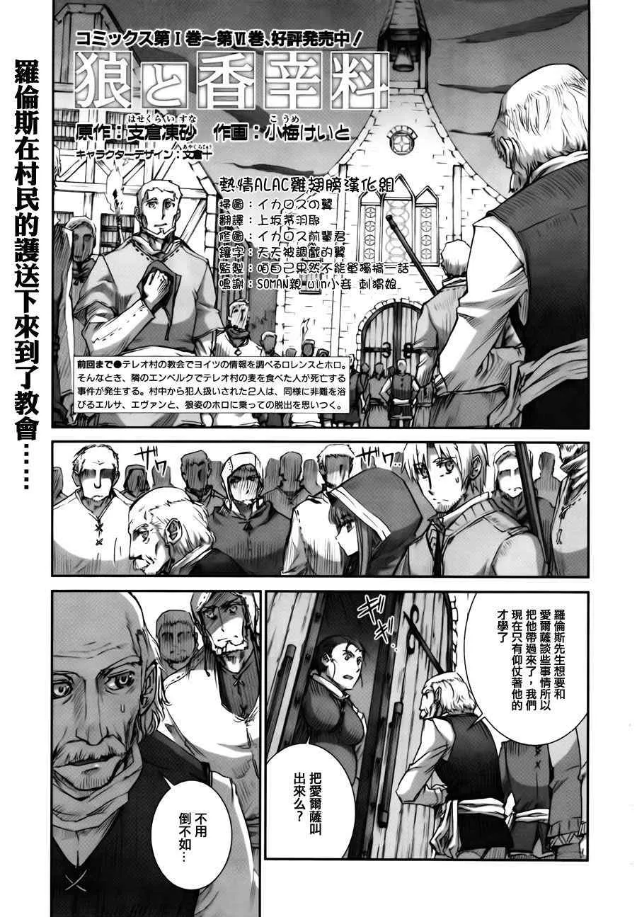 第40话 第1页