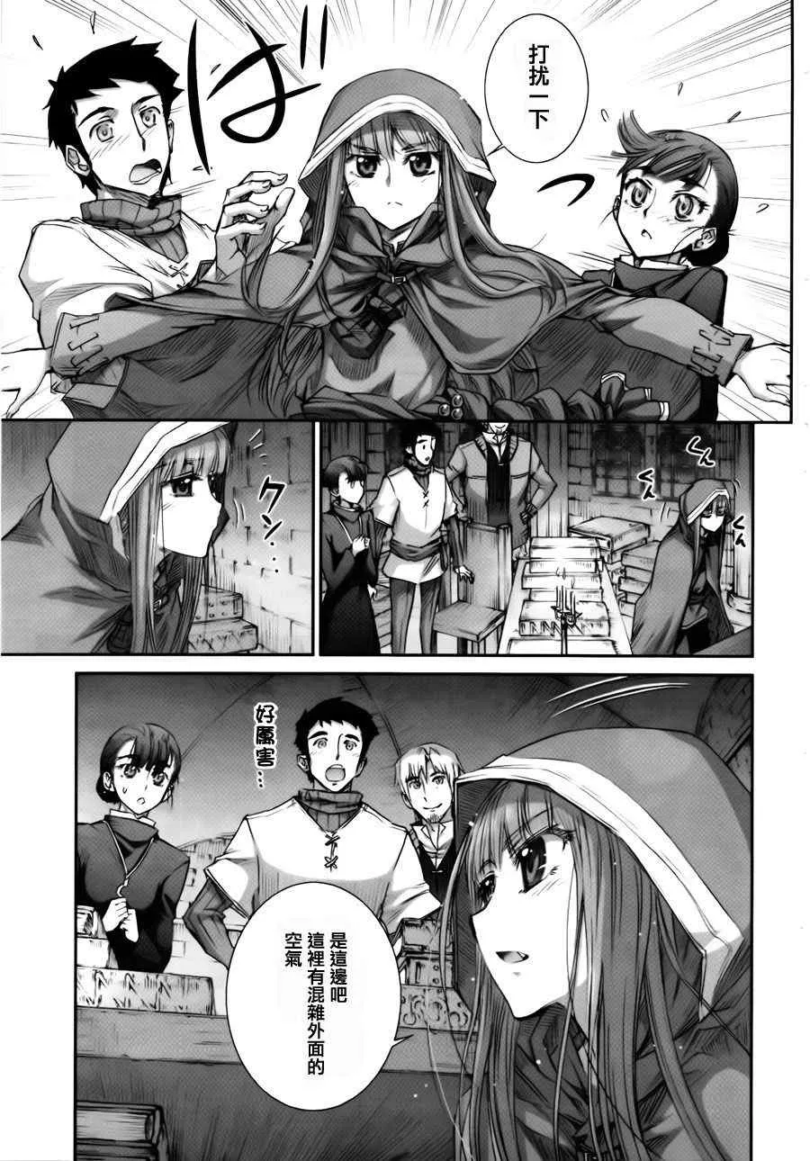 第40话 第11页
