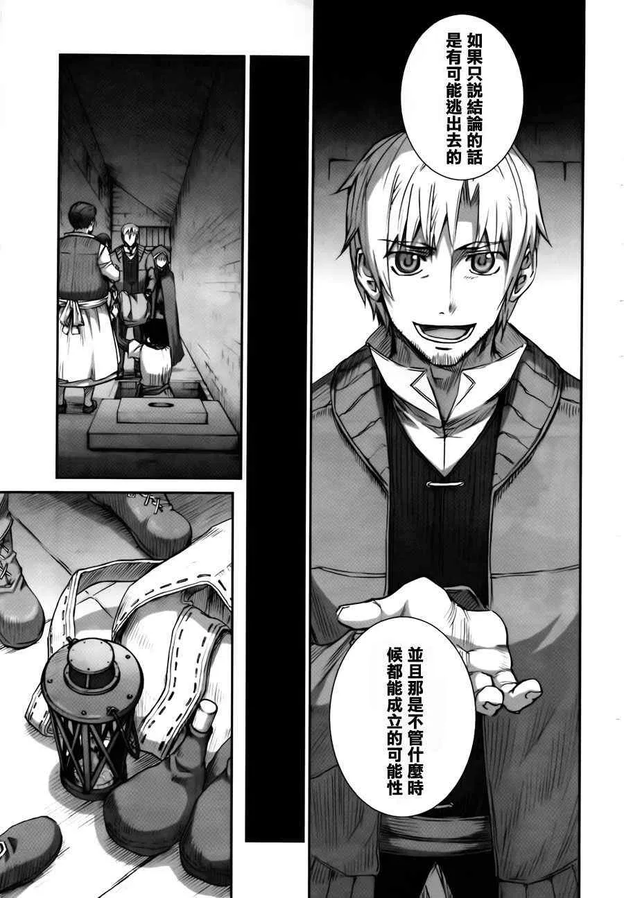 第40话 第13页