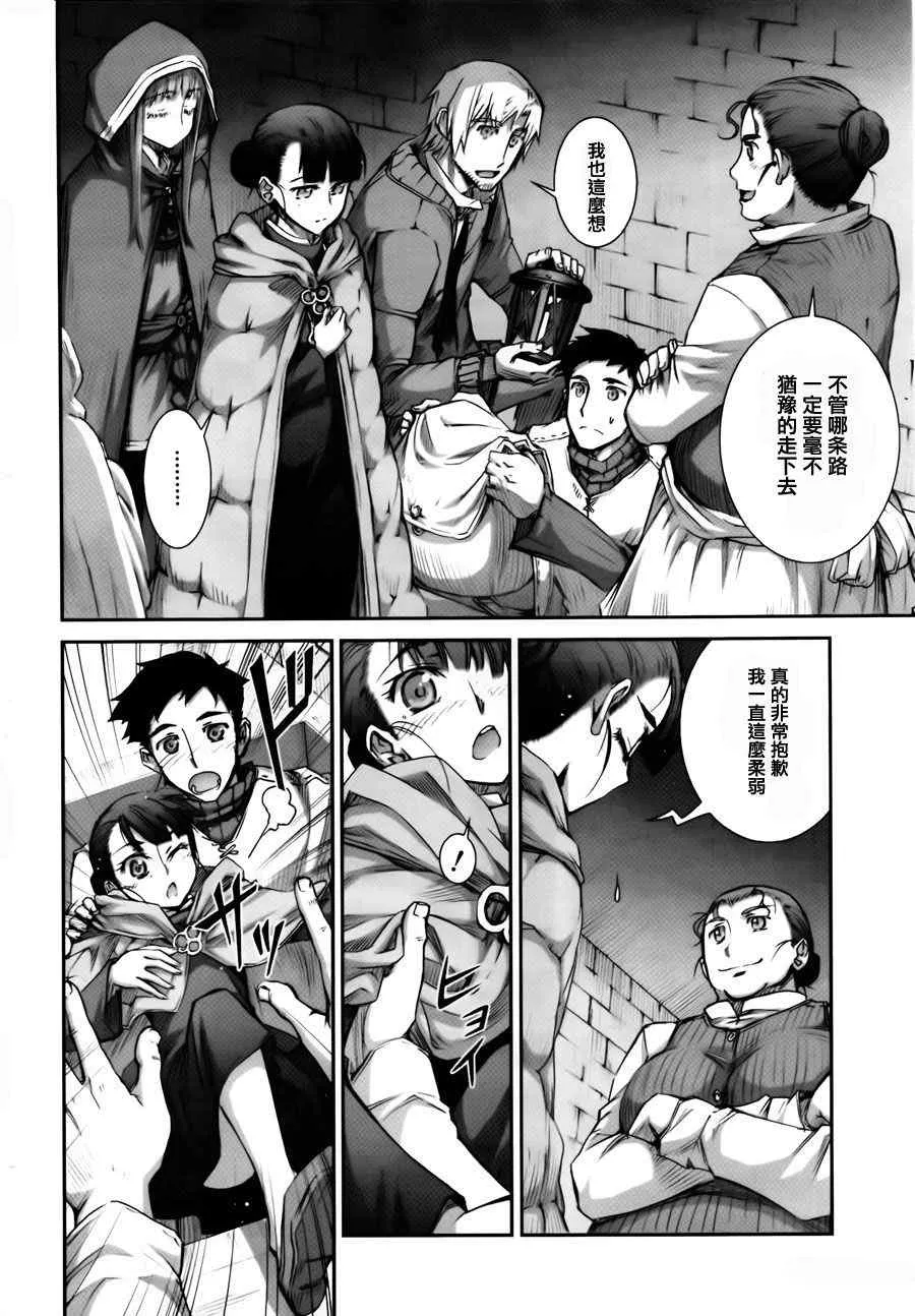 第40话 第14页