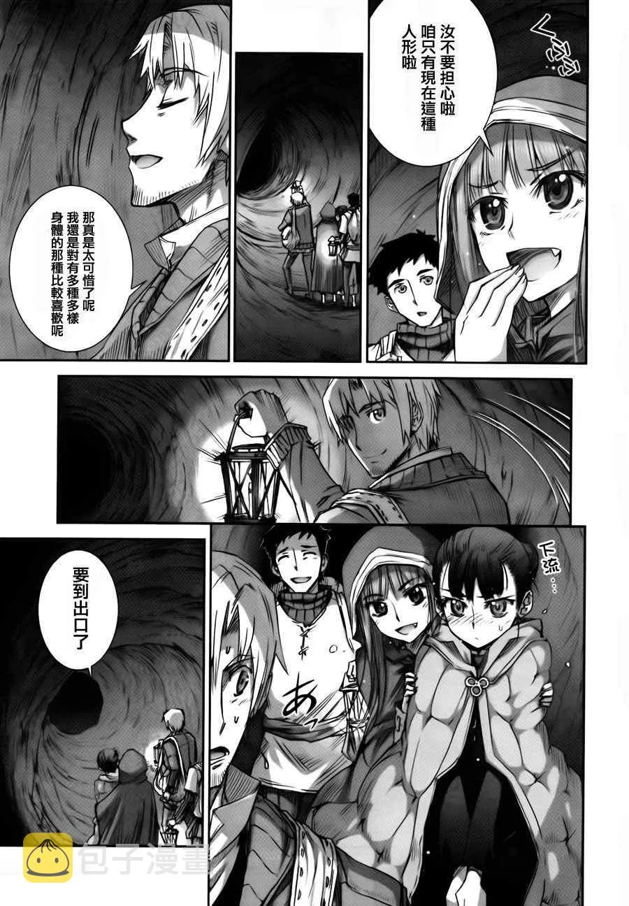 第40话 第17页