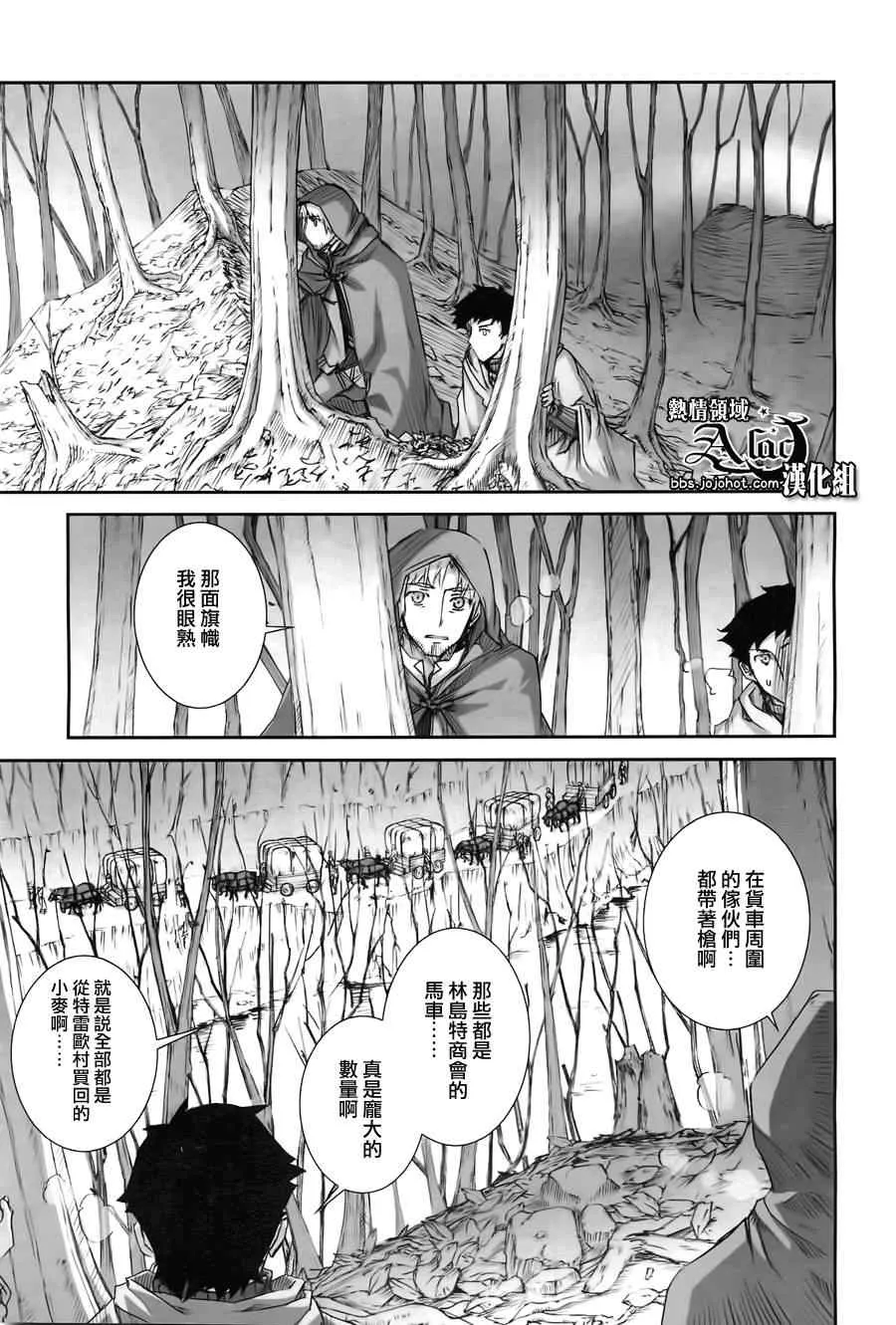 第41话 第5页