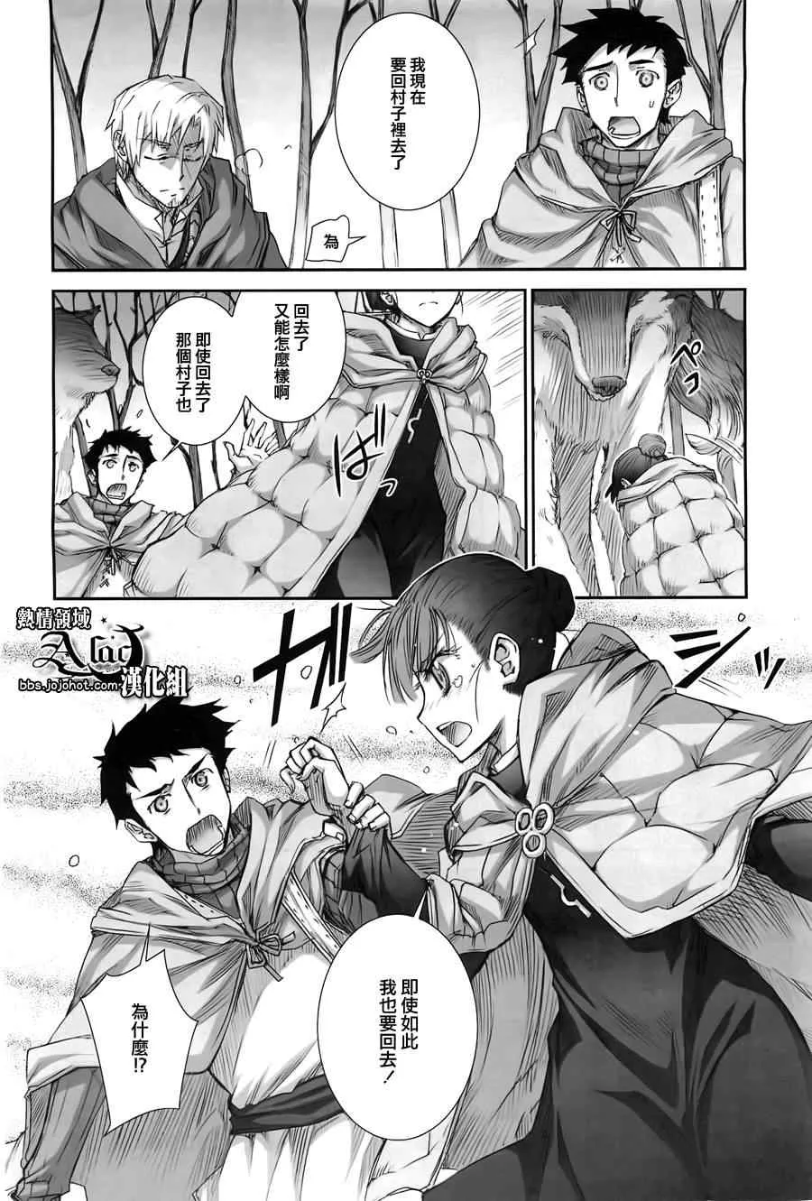 第41话 第12页