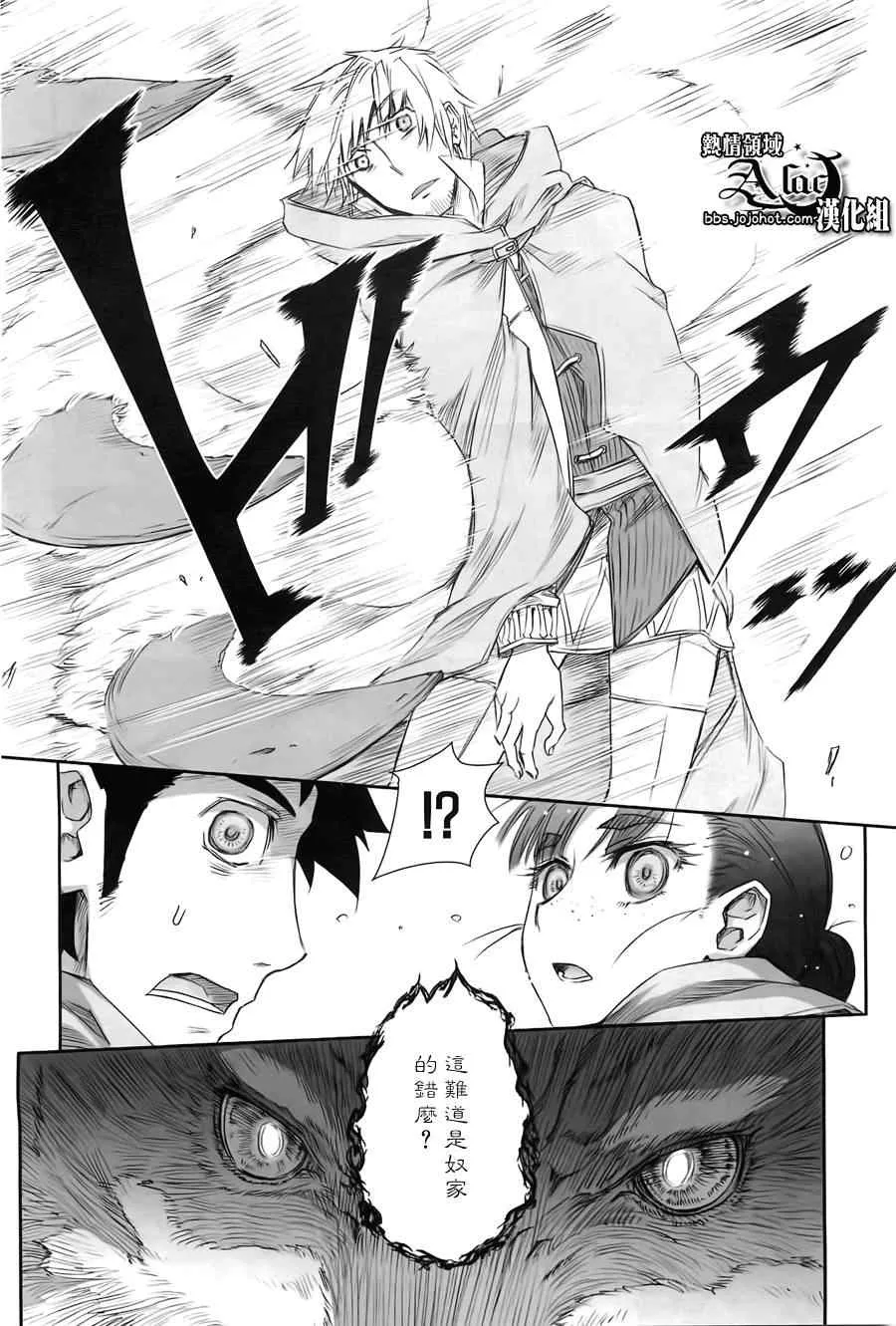 第41话 第16页