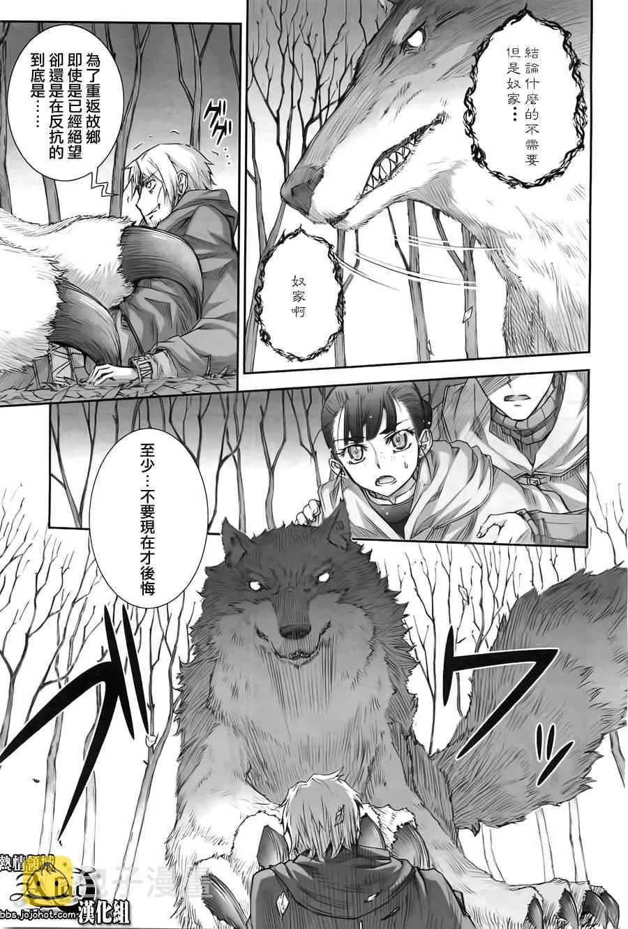 第41话 第19页