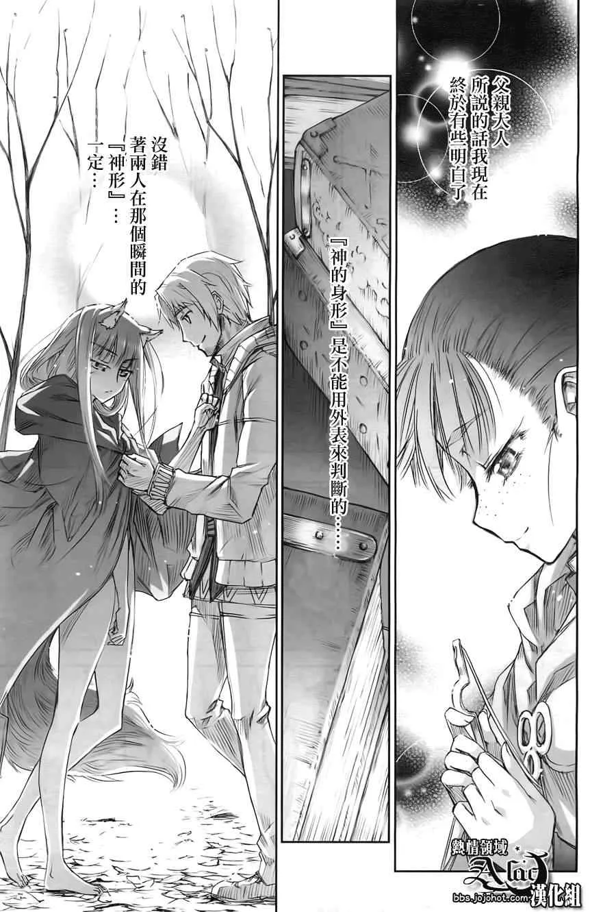 第41话 第24页