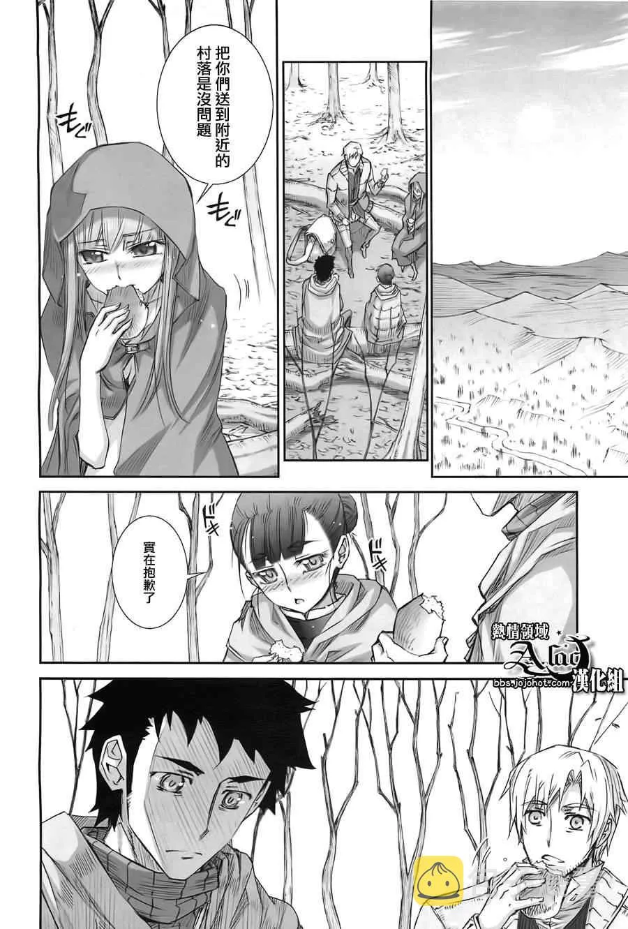 第41话 第25页