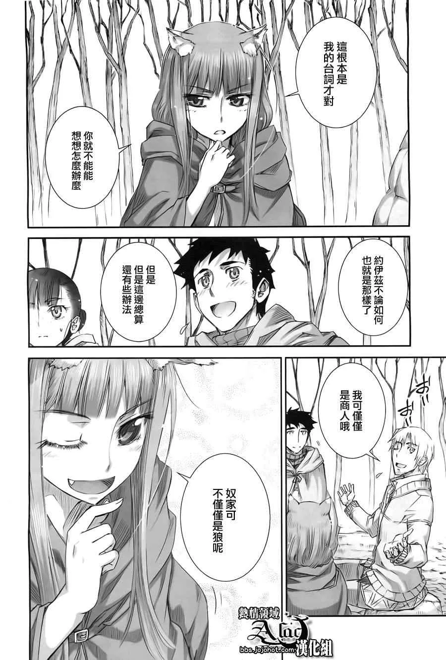 第41话 第27页
