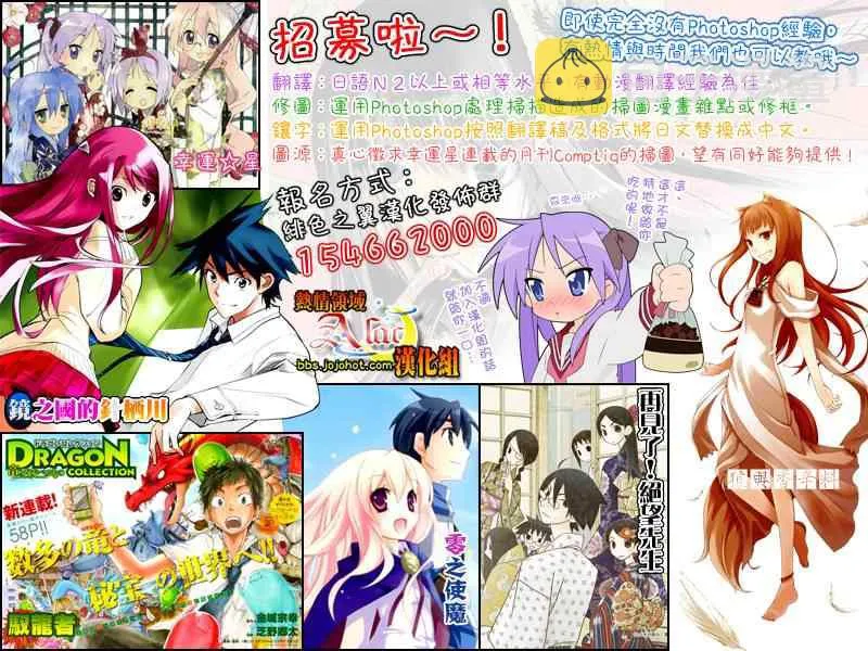 第41话 第30页