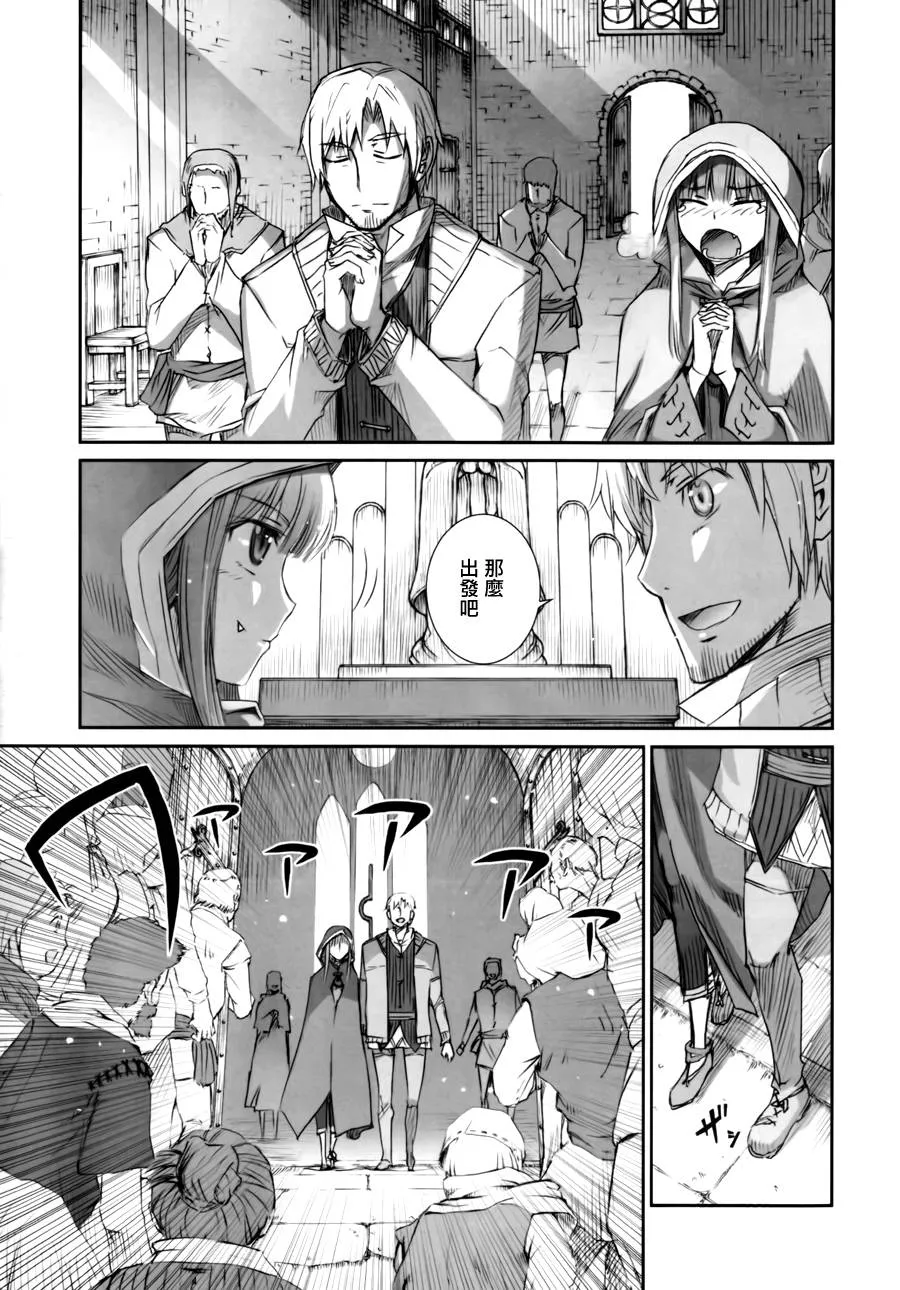 第43话 第13页