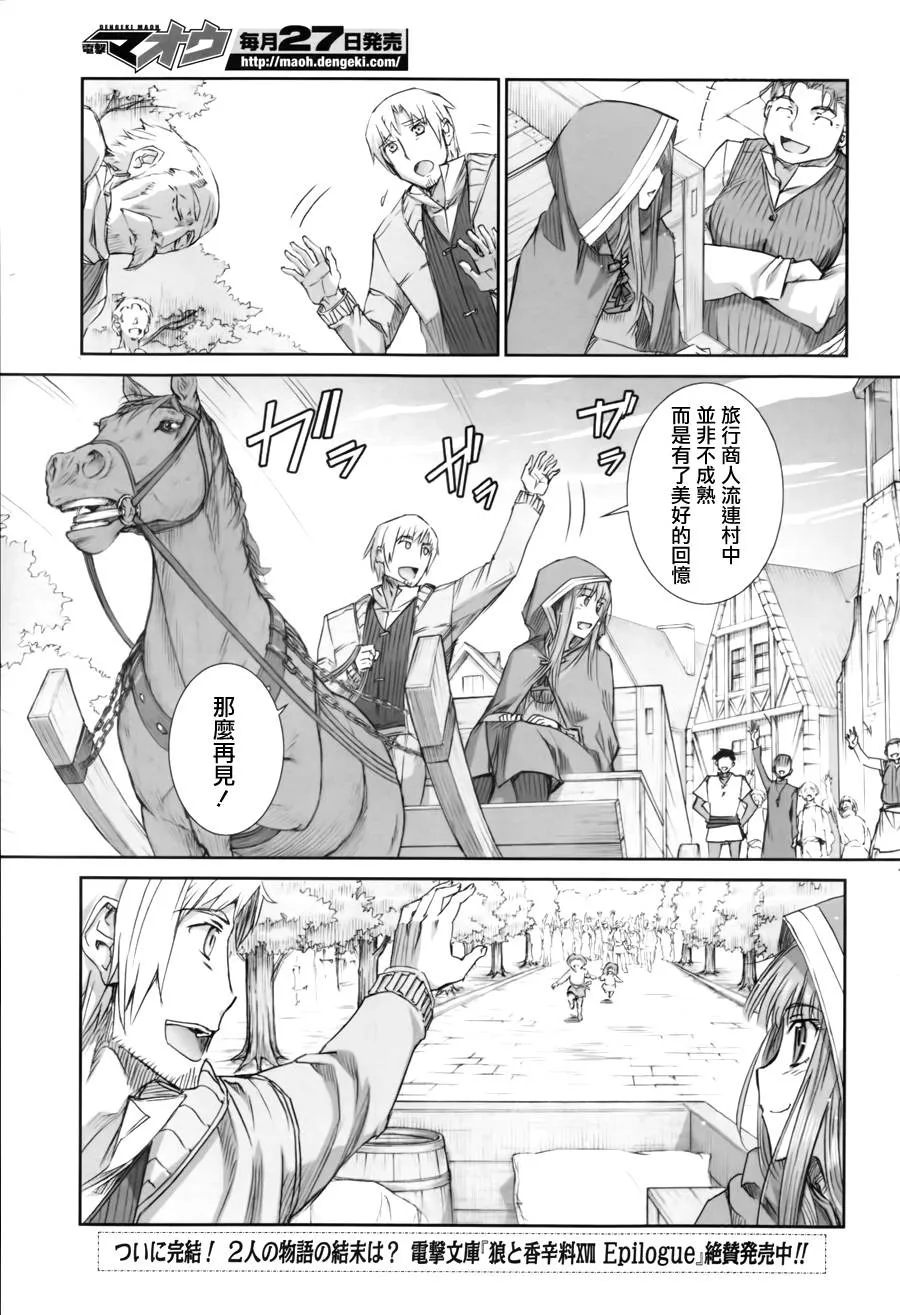 第43话 第15页