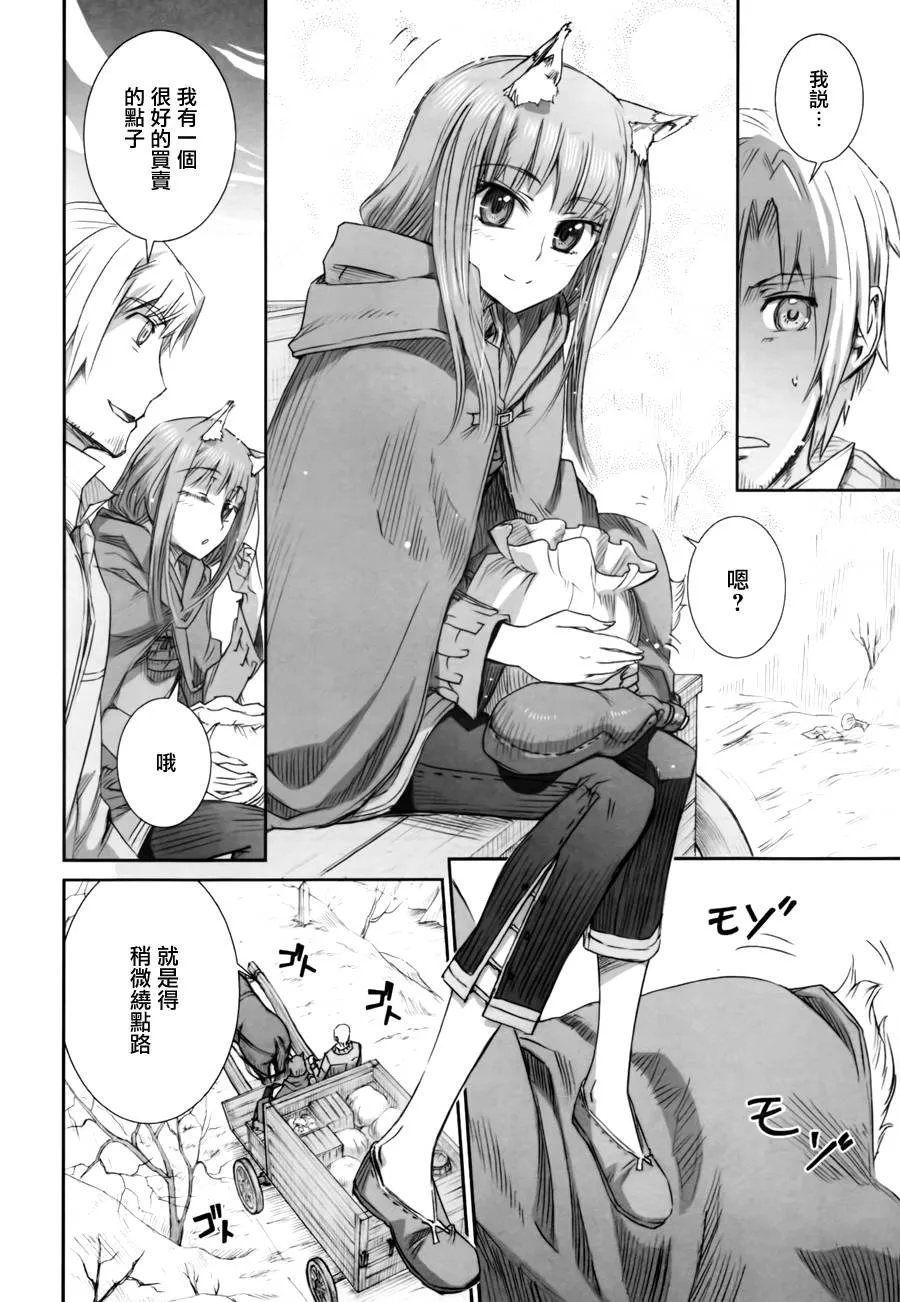 第43话 第22页