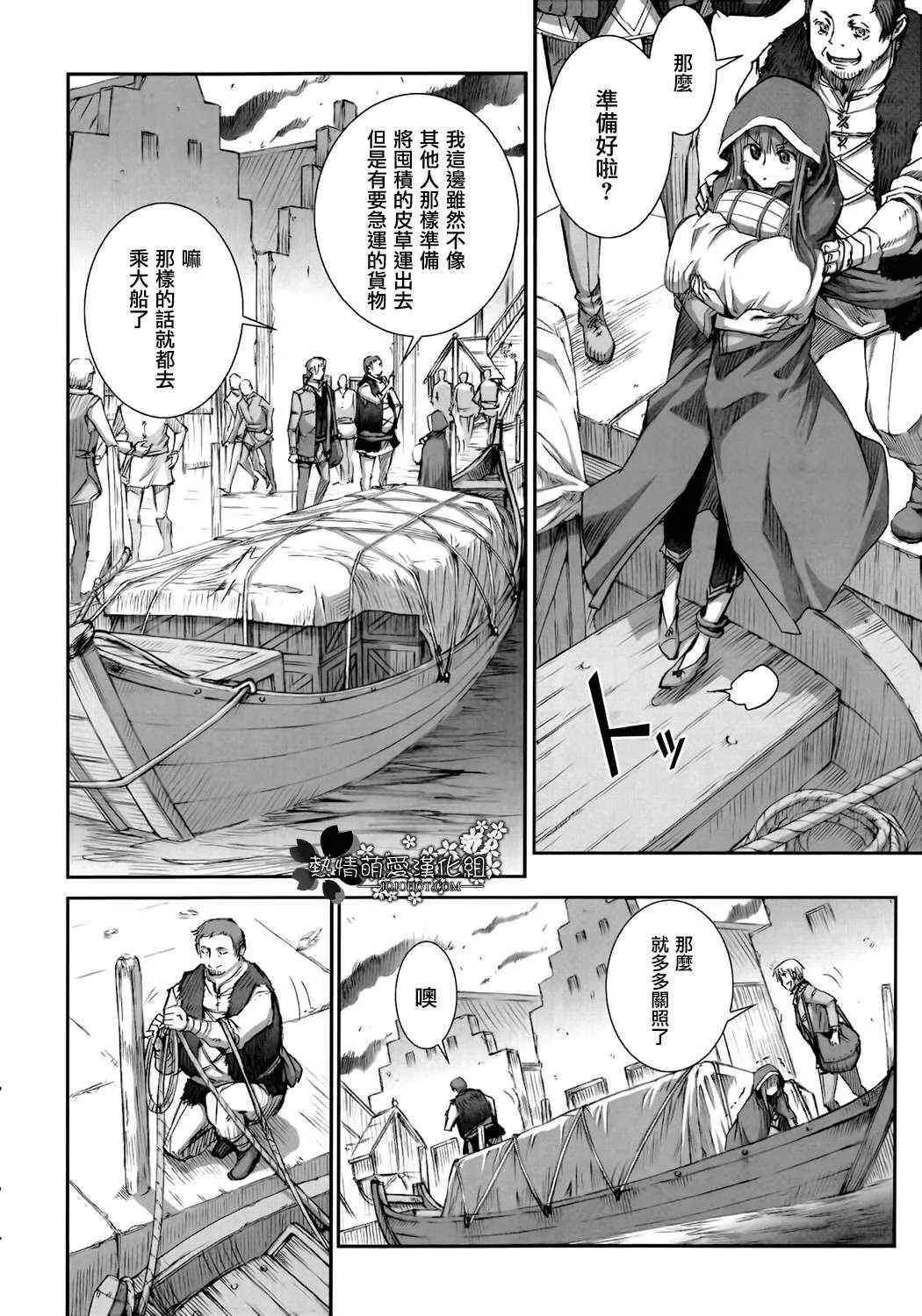 第44话 第4页