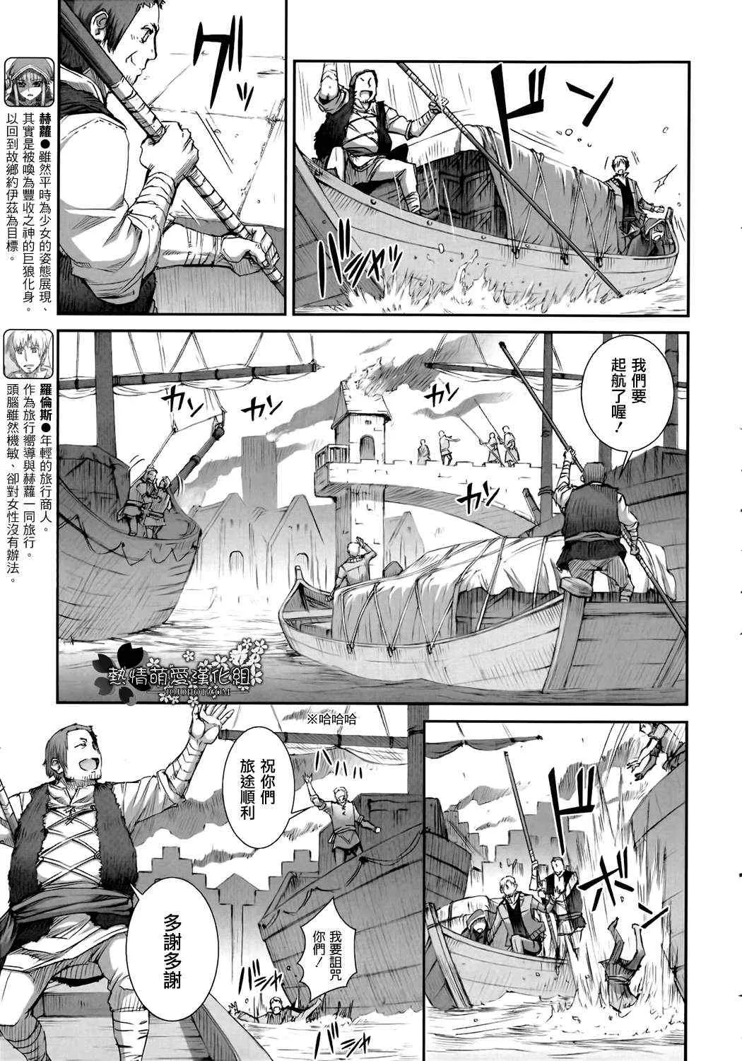 第44话 第5页