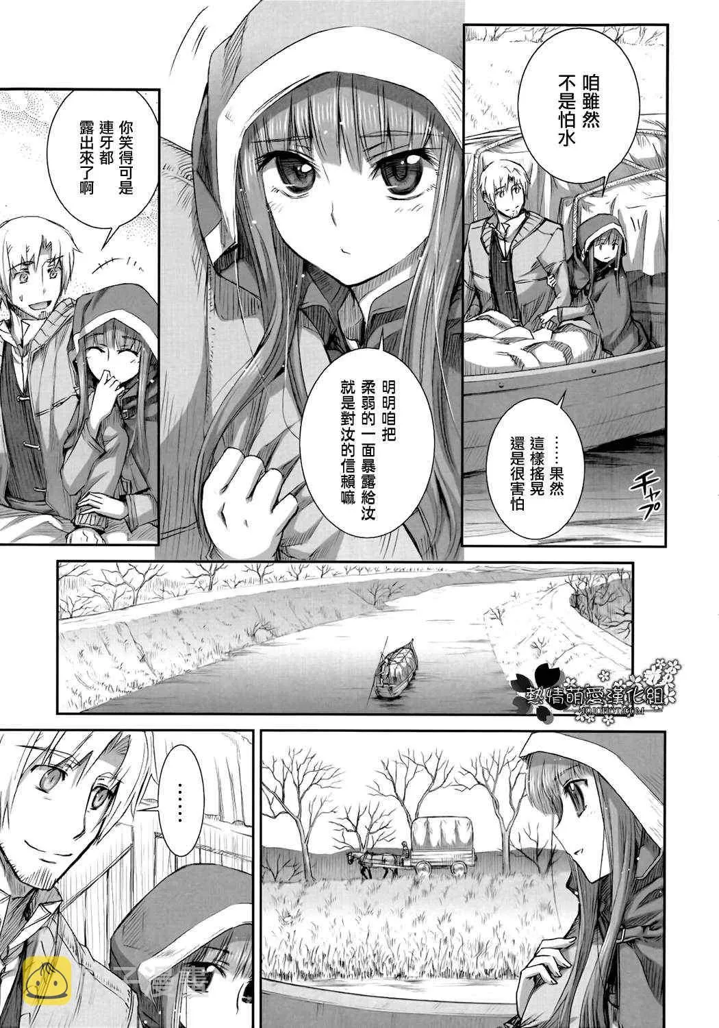 第44话 第7页