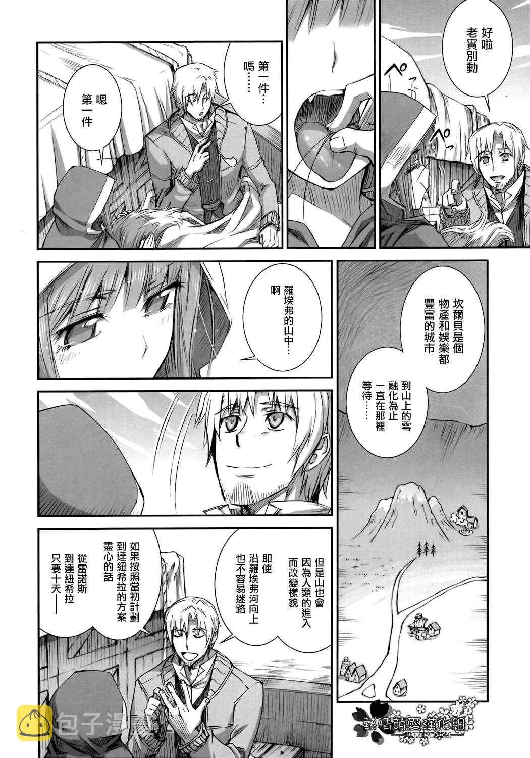 第44话 第12页