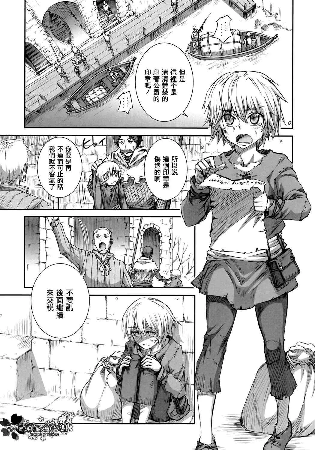 第44话 第15页
