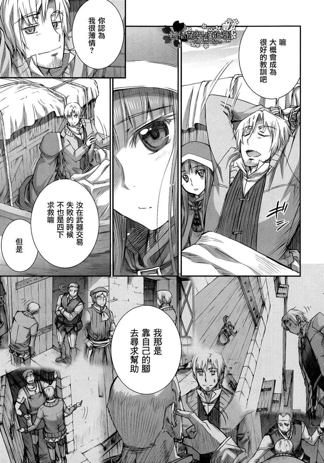 第44话 第17页