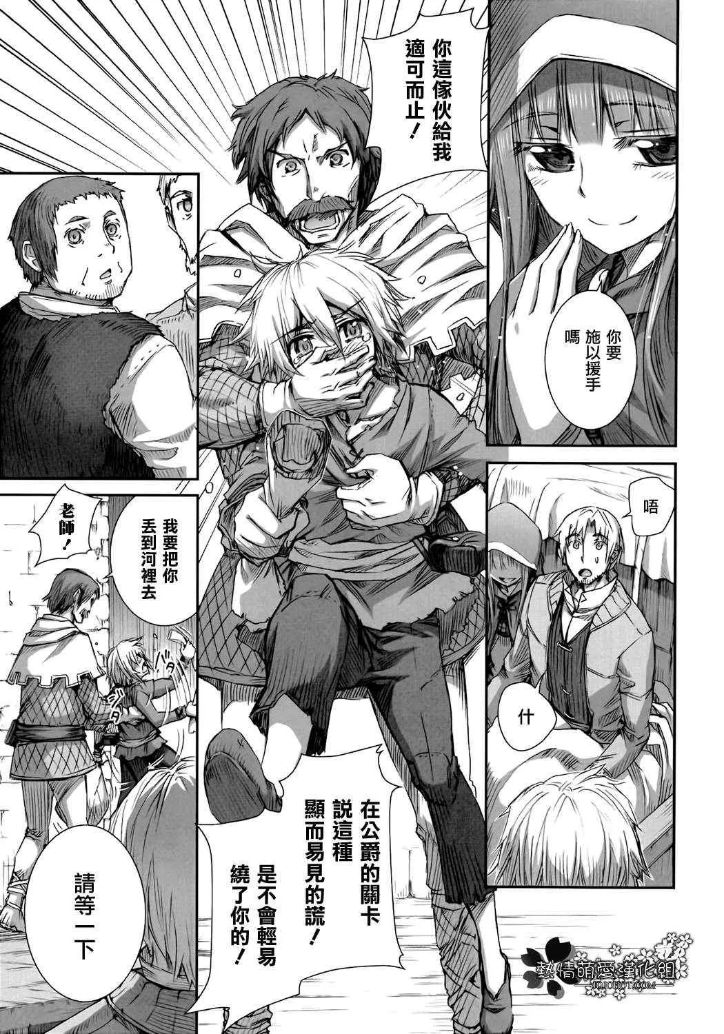 第44话 第19页