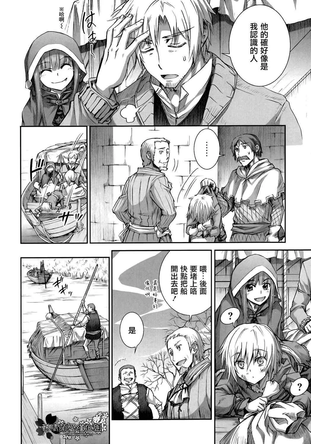 第44话 第20页