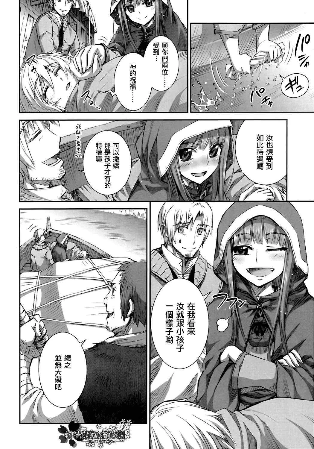 第44话 第22页