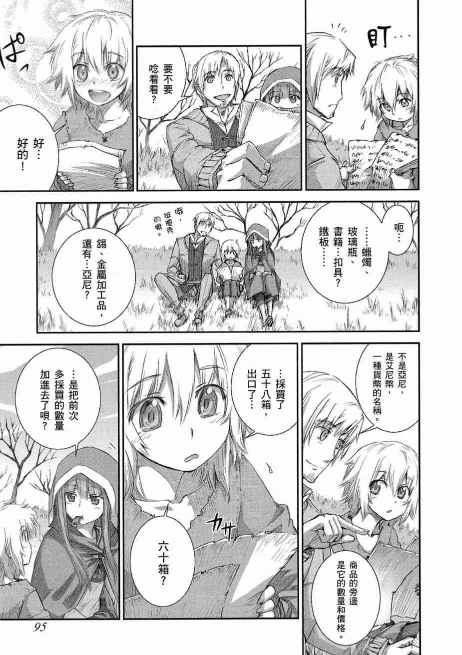 第45话 第11页