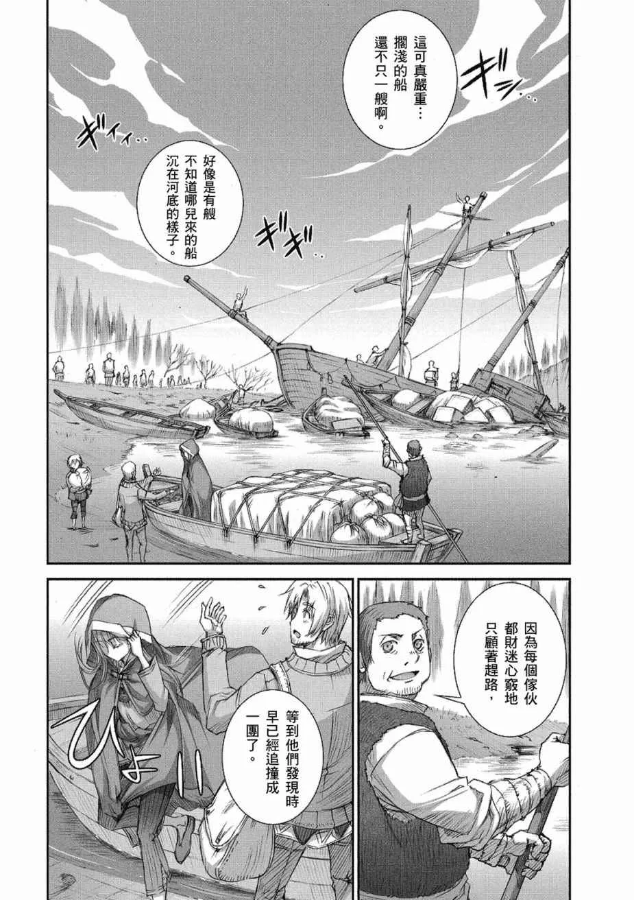 第45话 第21页