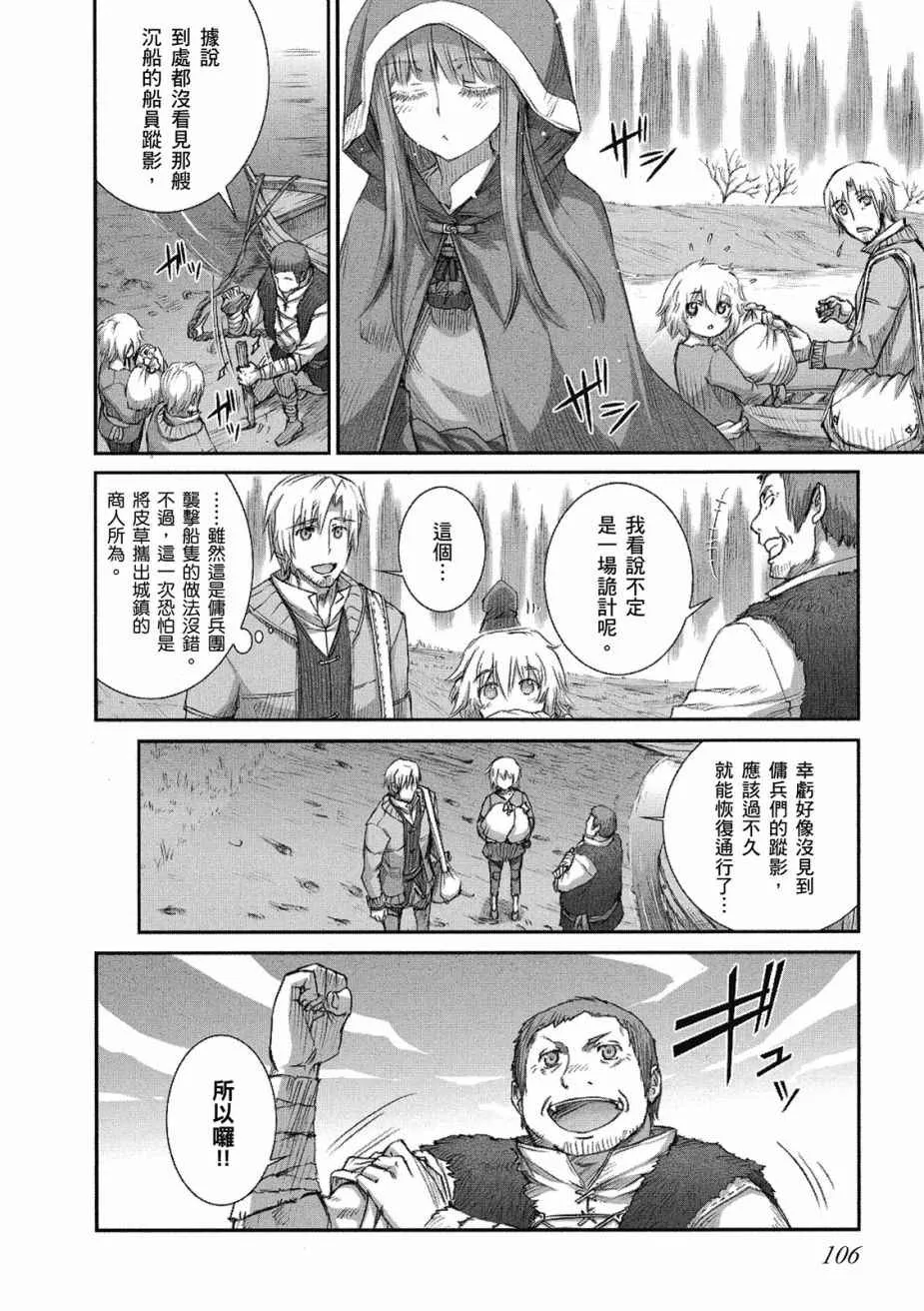 第45话 第22页