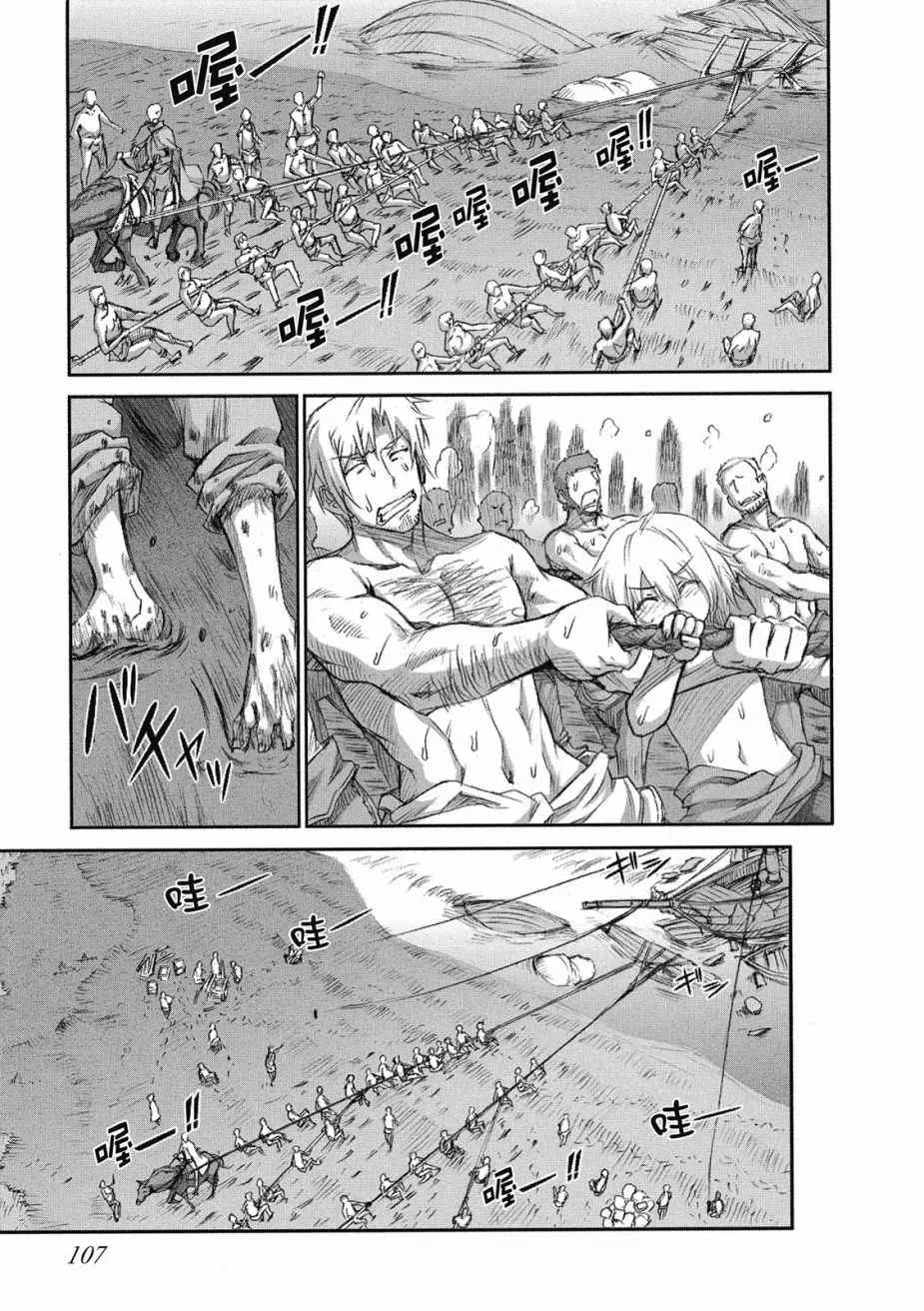 第45话 第23页