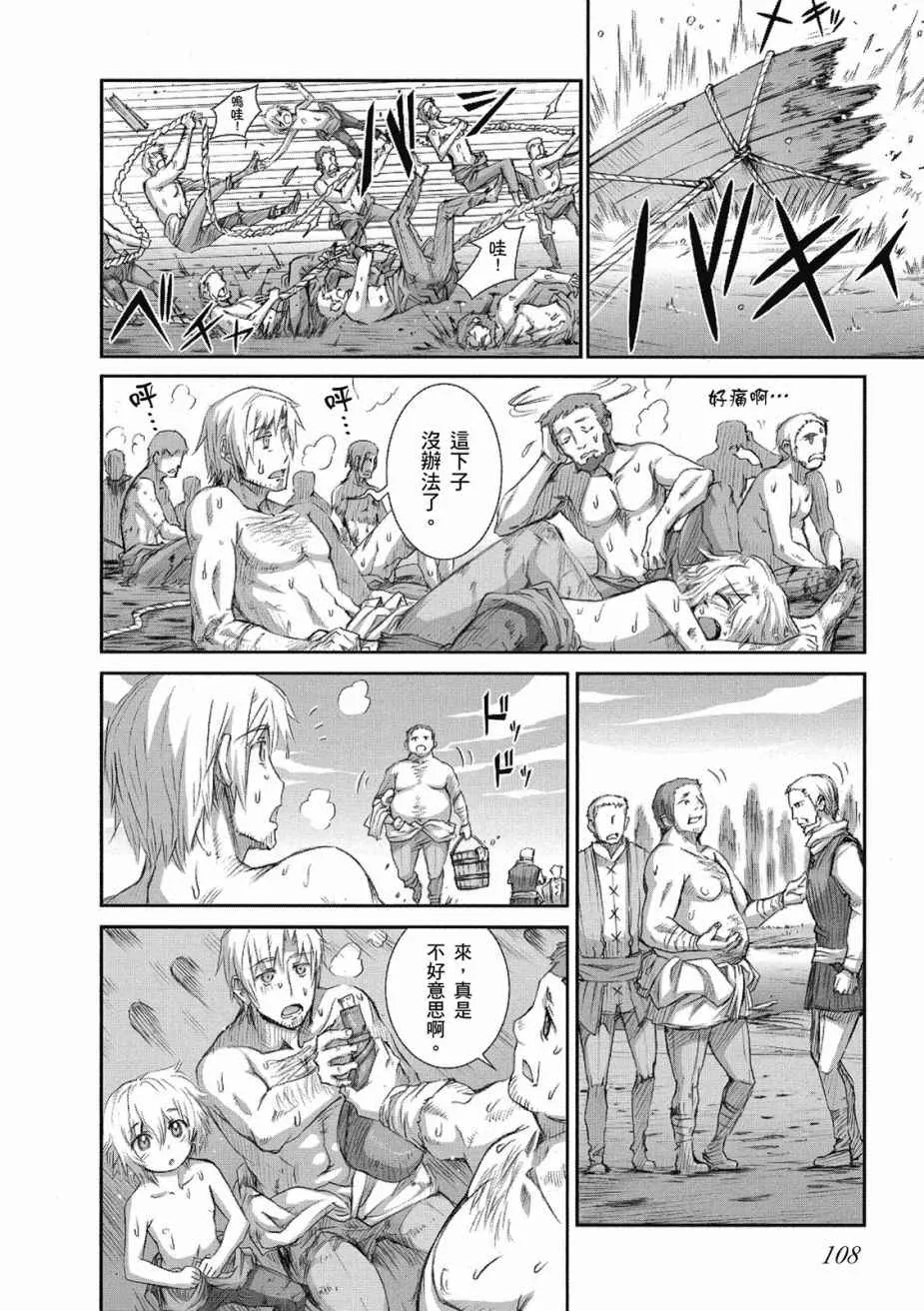 第45话 第24页