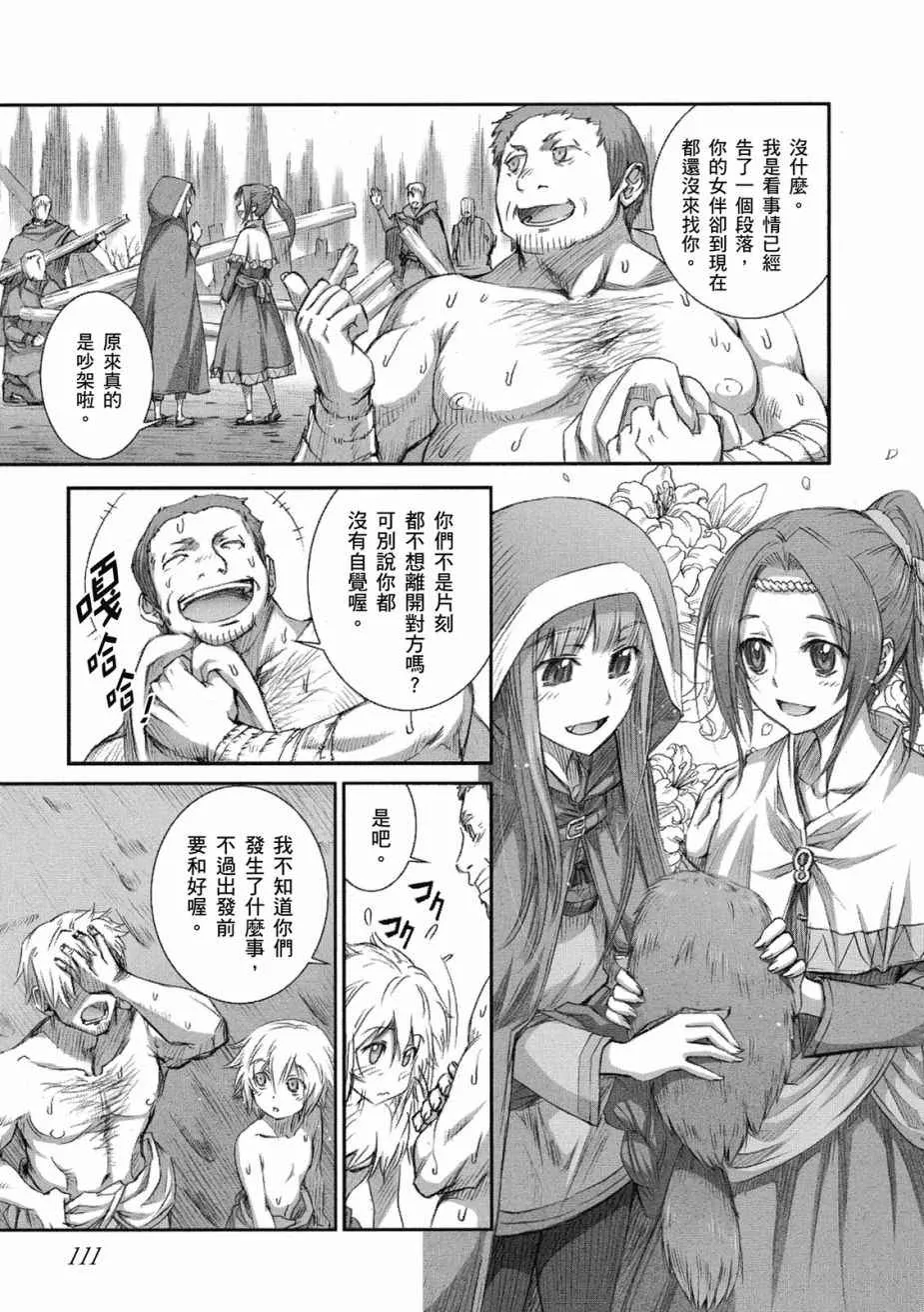 第45话 第27页