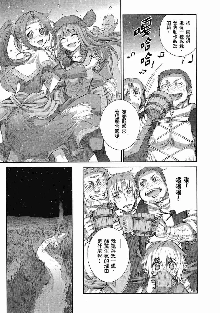 第45话 第31页