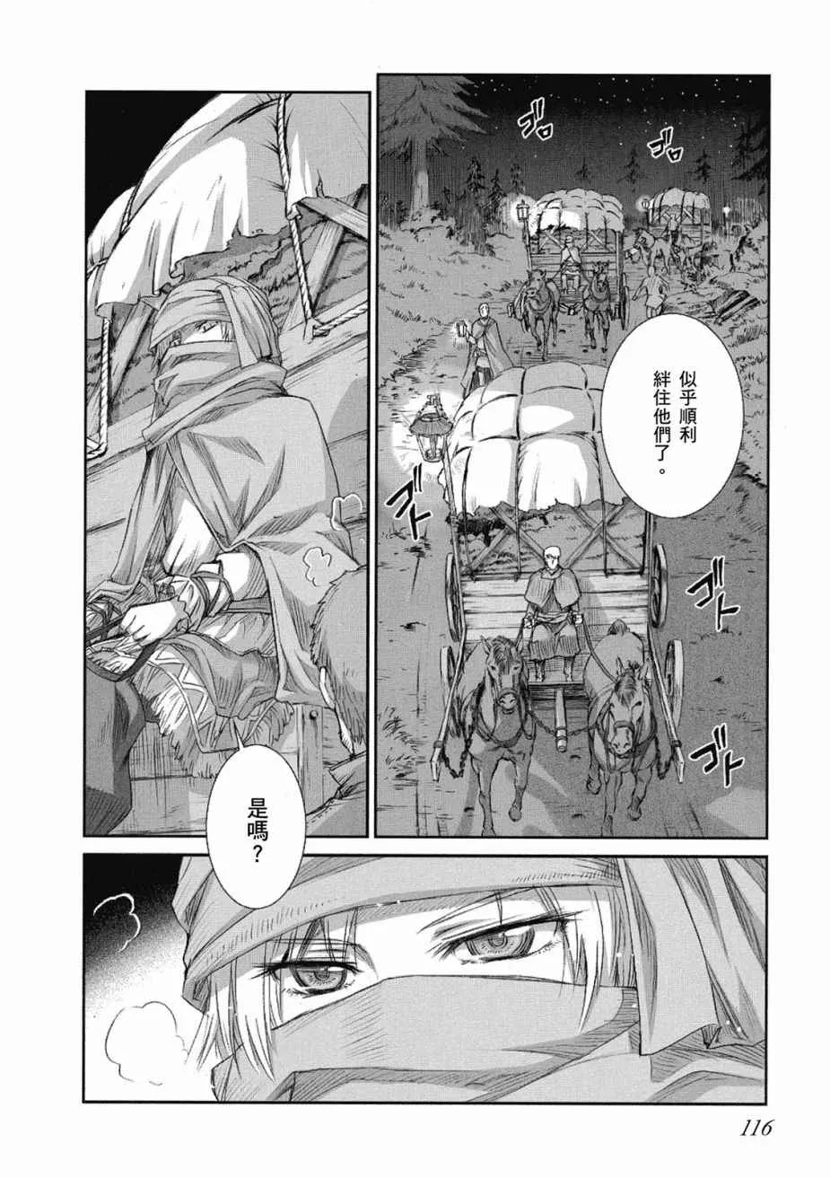 第45话 第32页