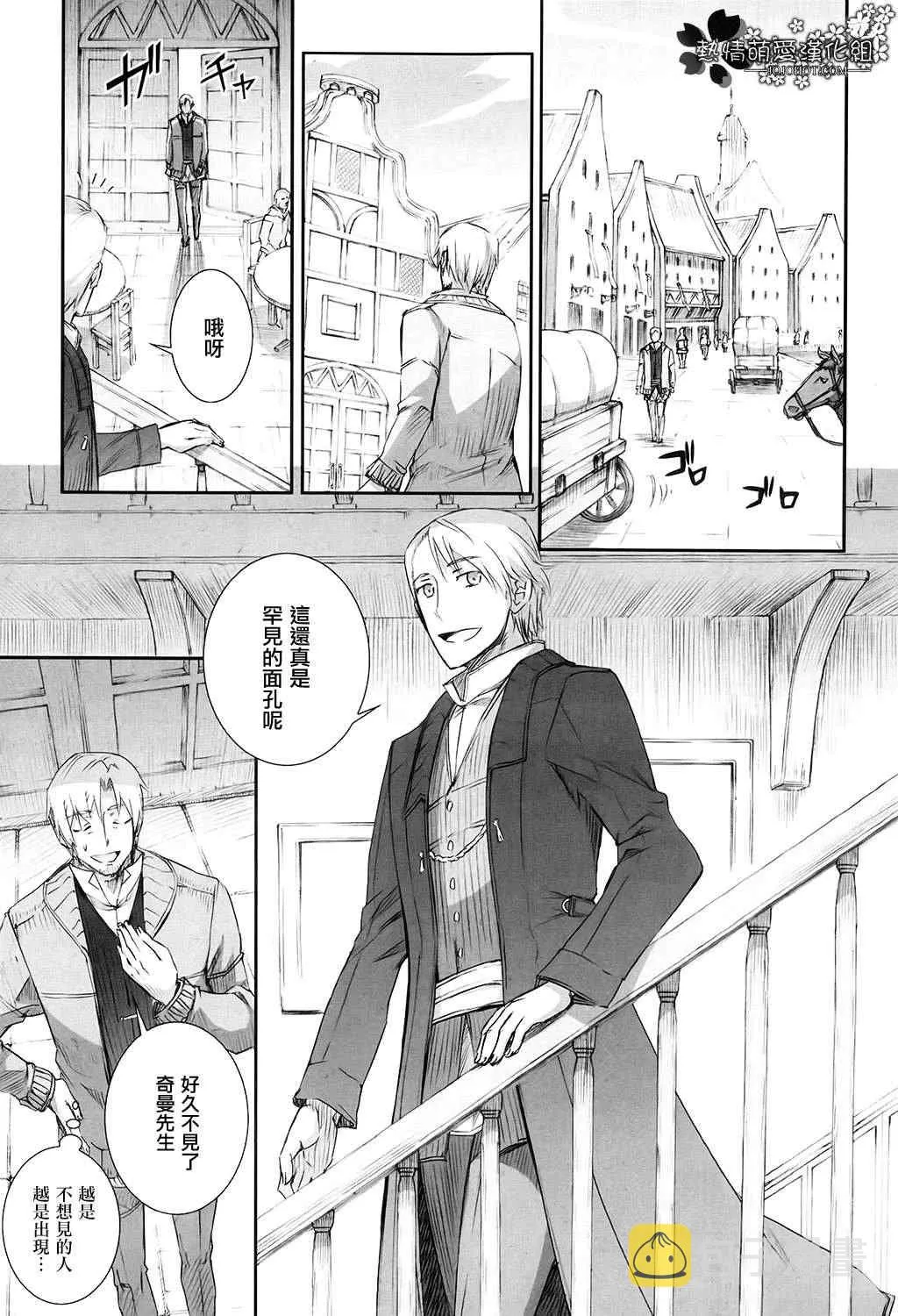 第46话 第9页