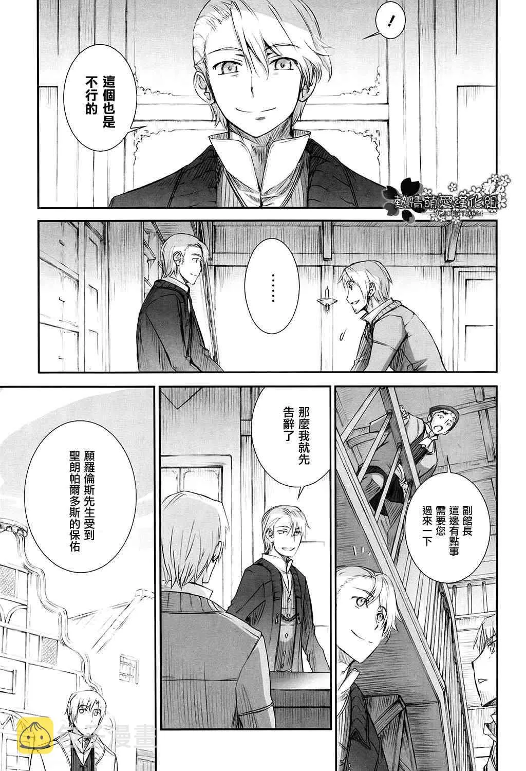 第46话 第13页