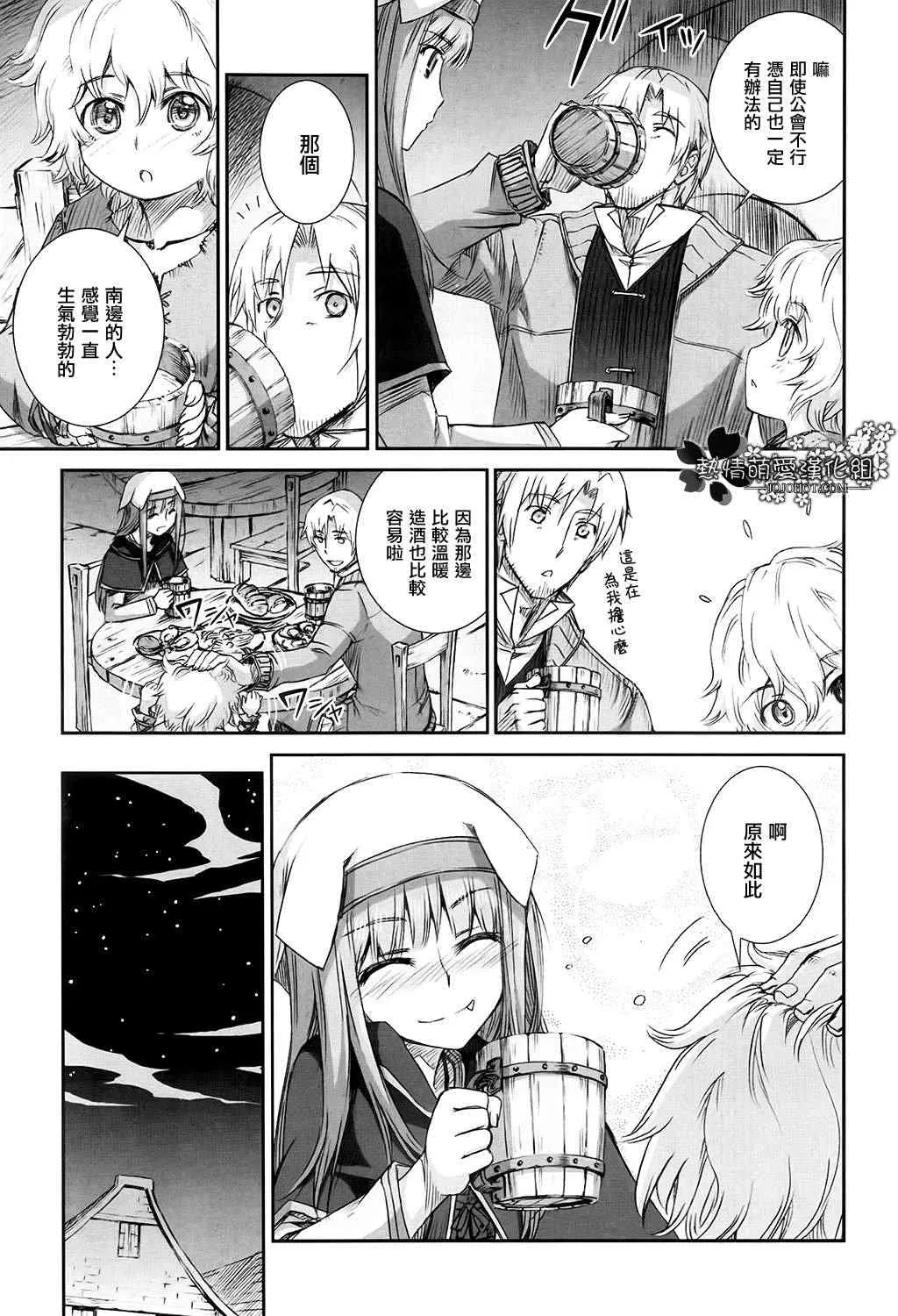 第46话 第17页