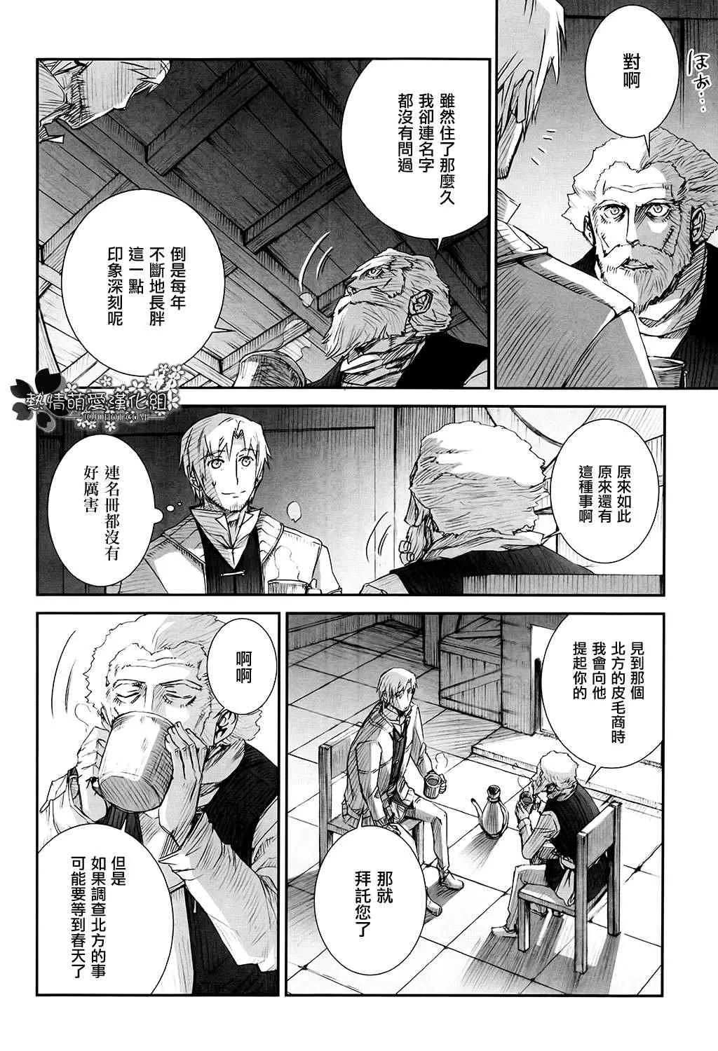 第46话 第22页