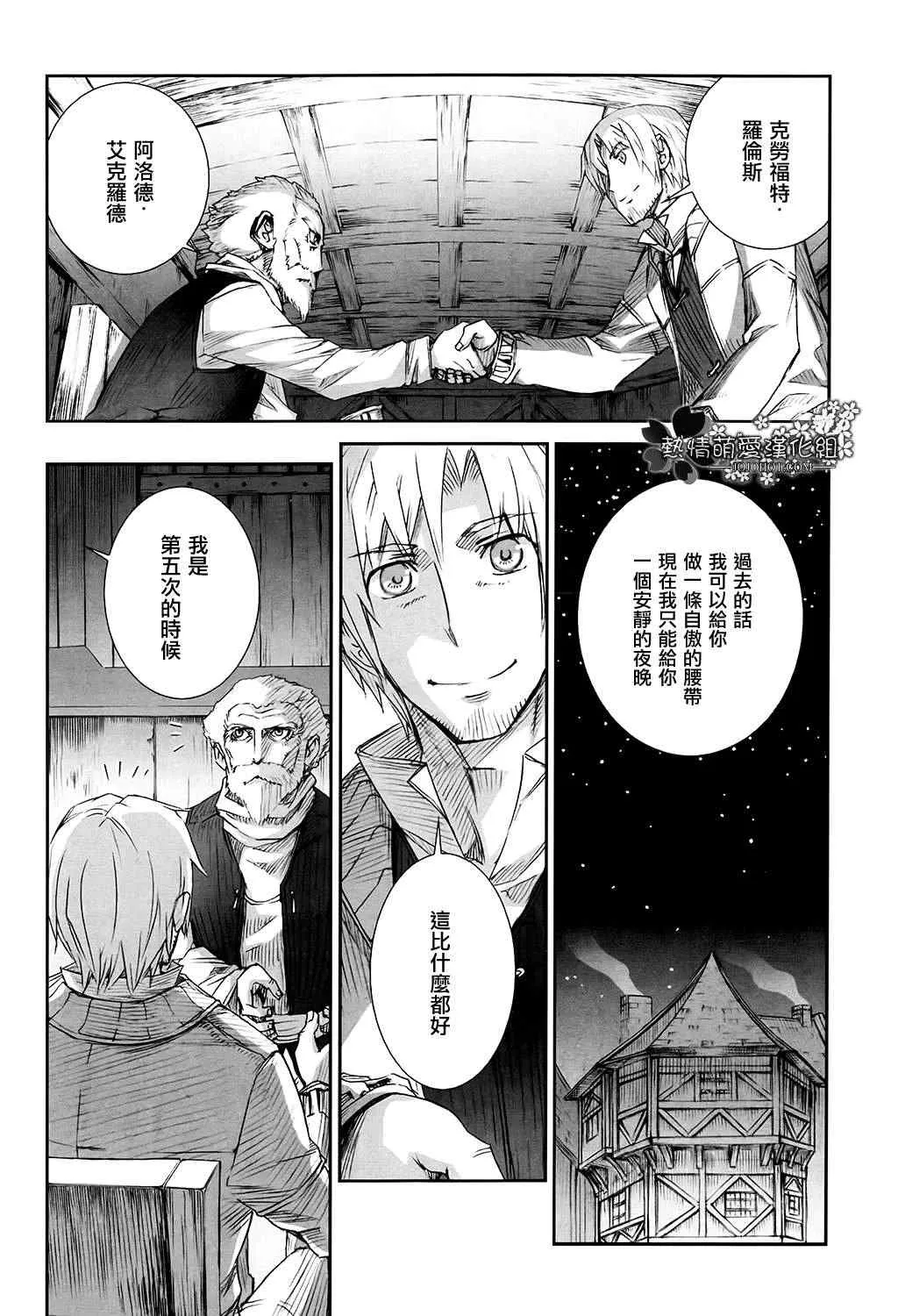 第46话 第24页