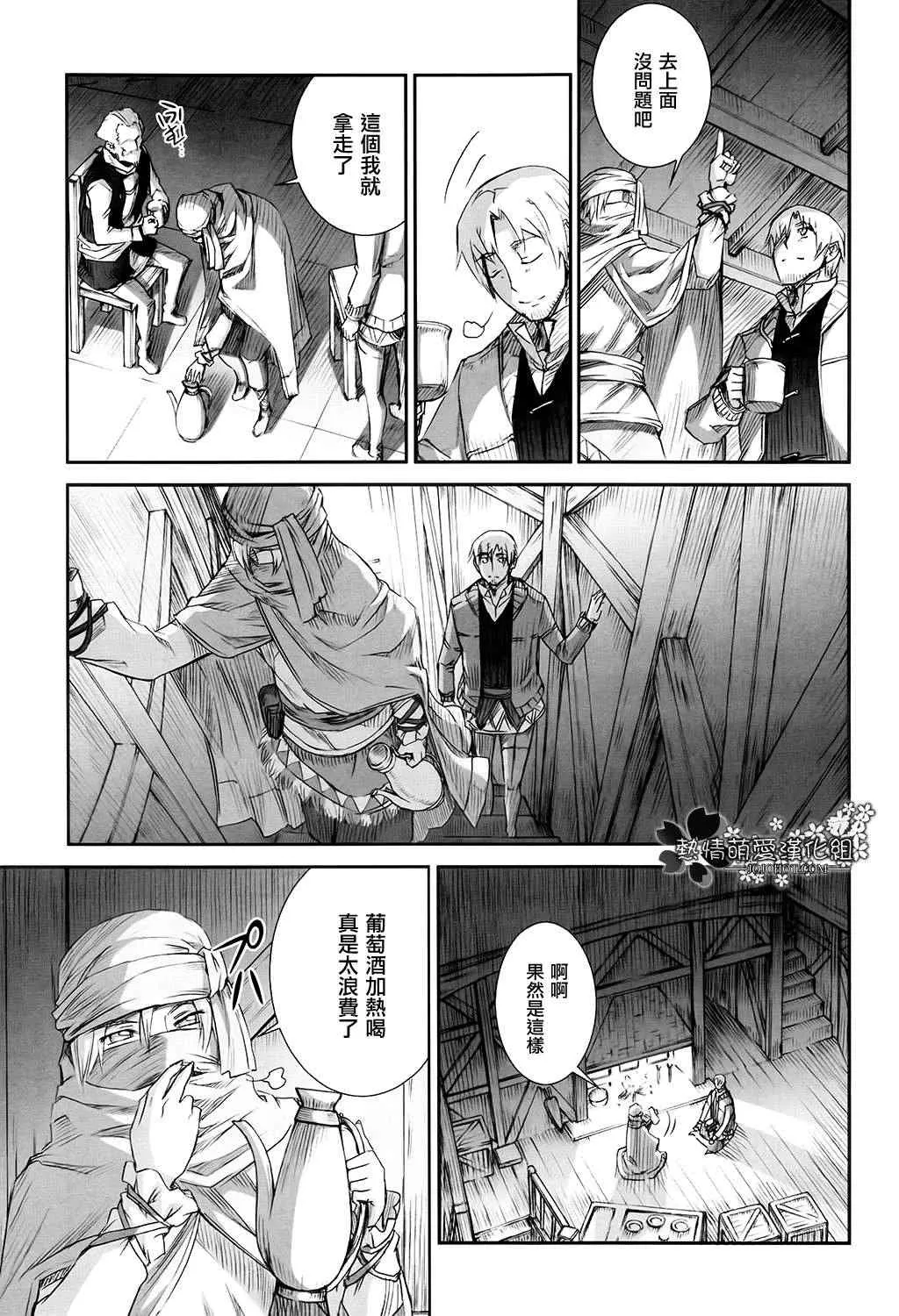 第46话 第27页
