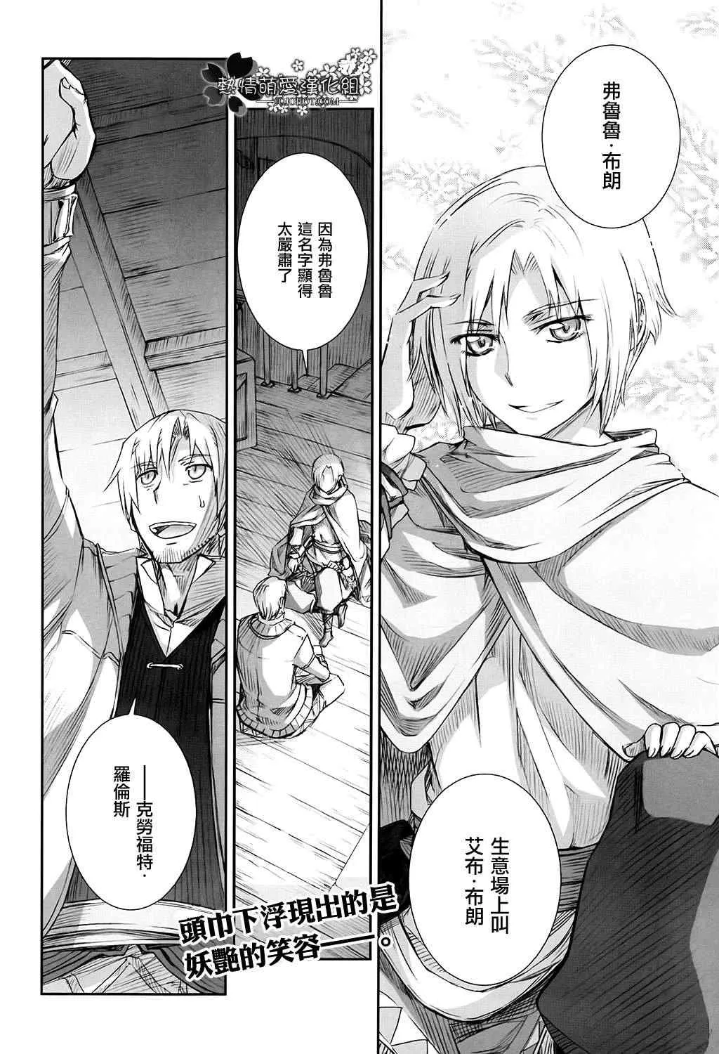 第46话 第30页