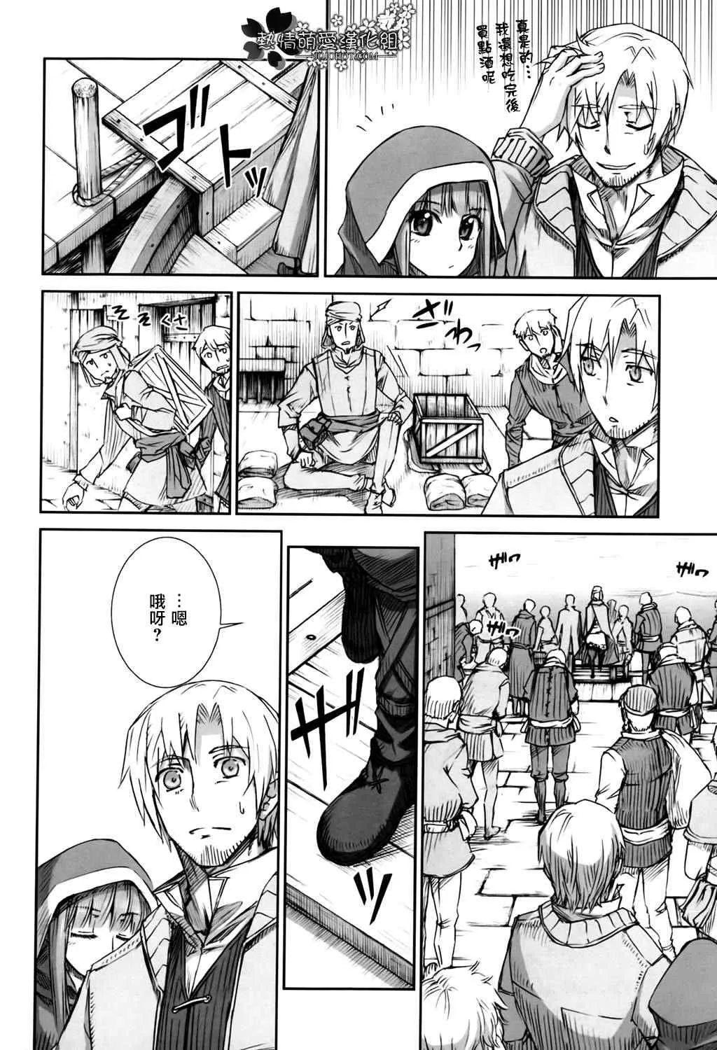 第48话 第12页