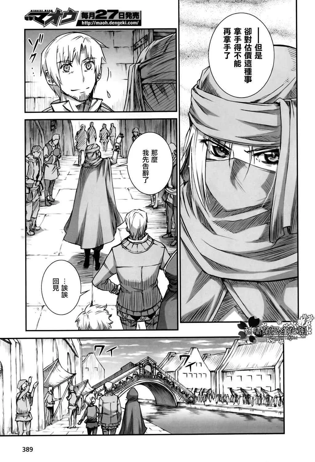 第48话 第15页