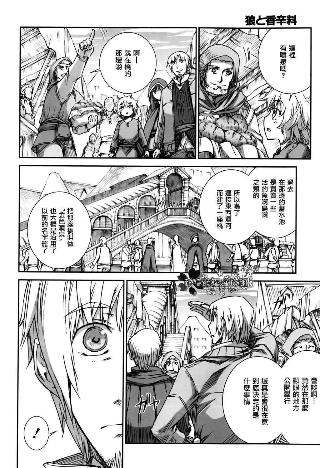 第48话 第18页