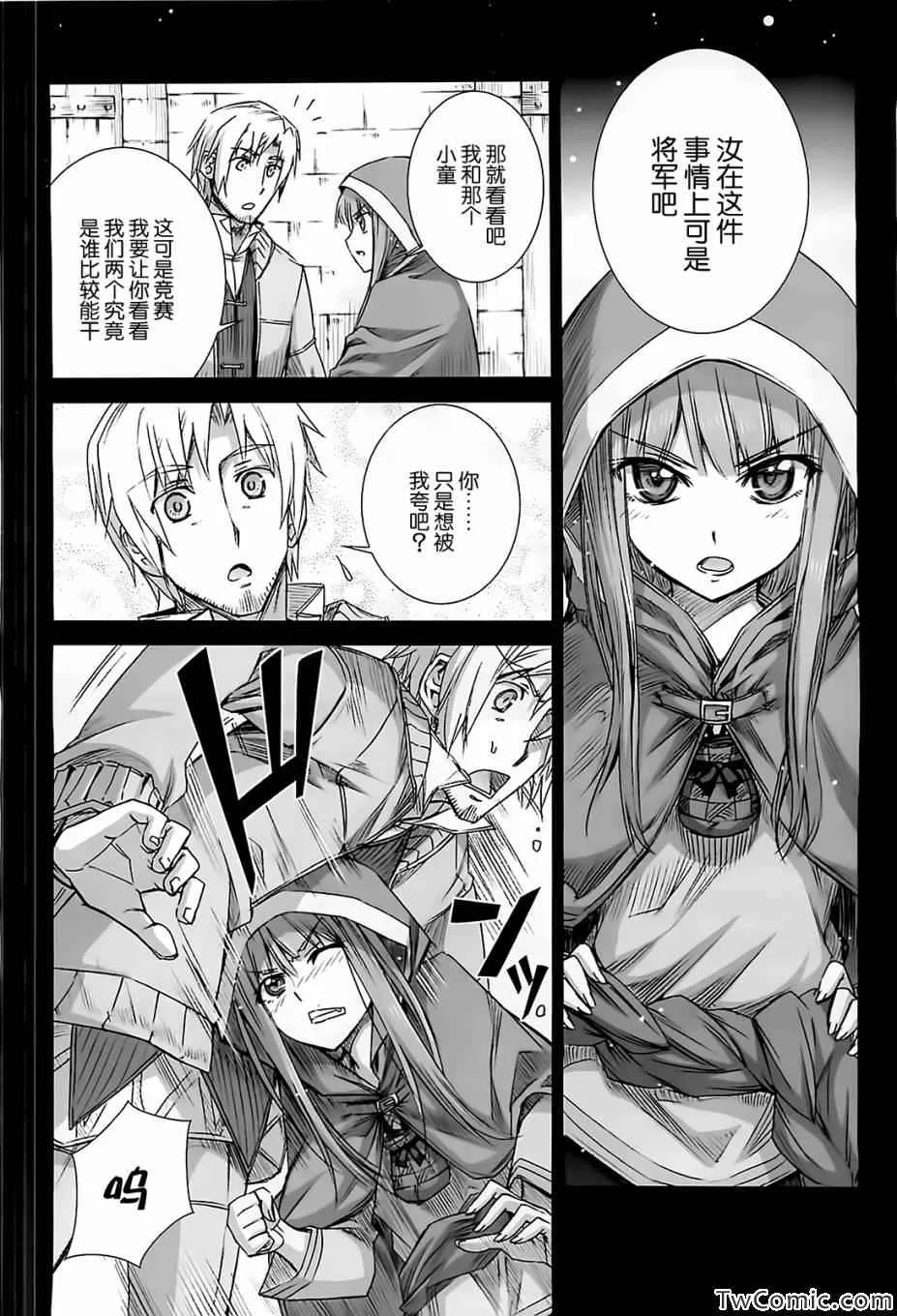 第50话 第27页