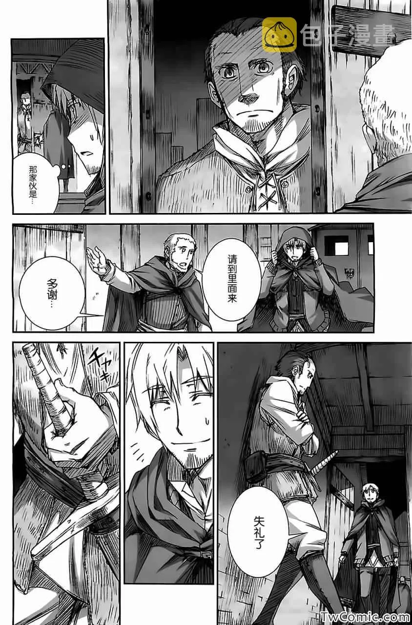 第53话 第2页