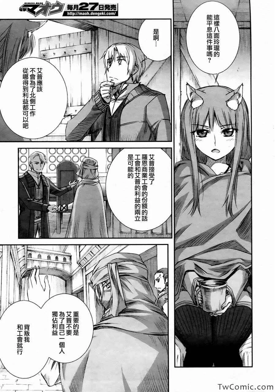 第55话 第15页