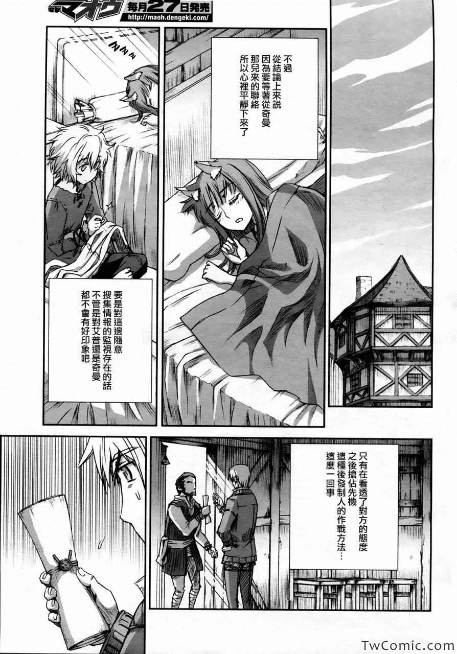 第55话 第27页
